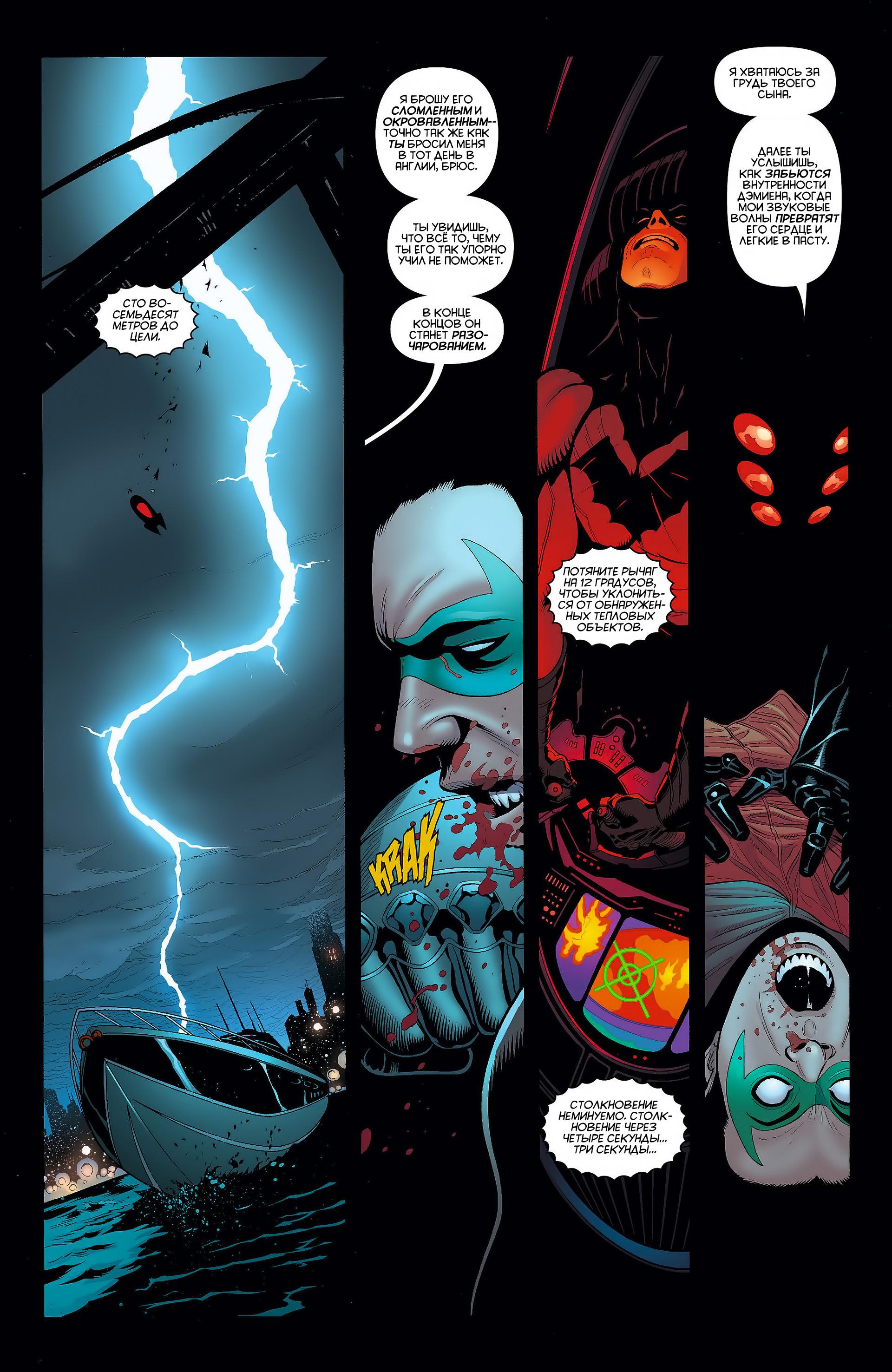 Read Batman and Robin Бэтмен и Робин Manga Online
