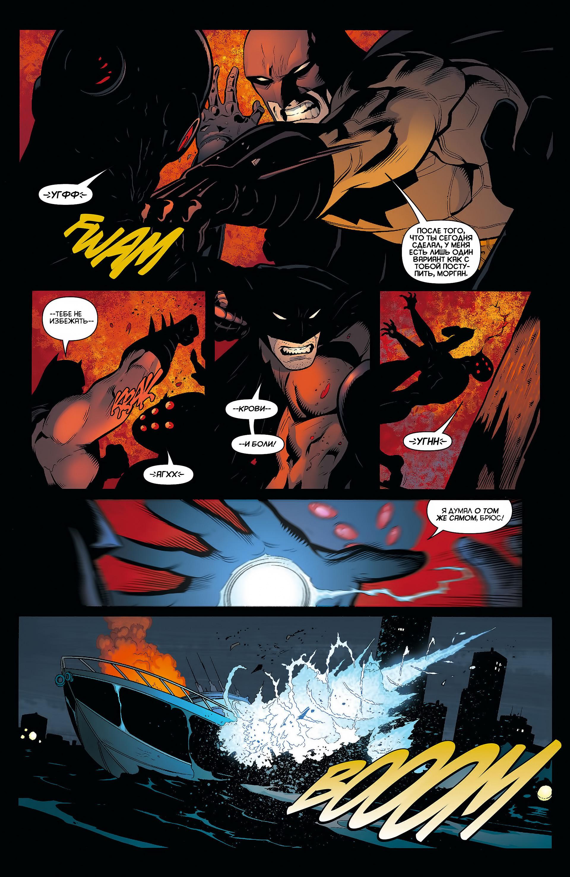 Read Batman and Robin Бэтмен и Робин Manga Online