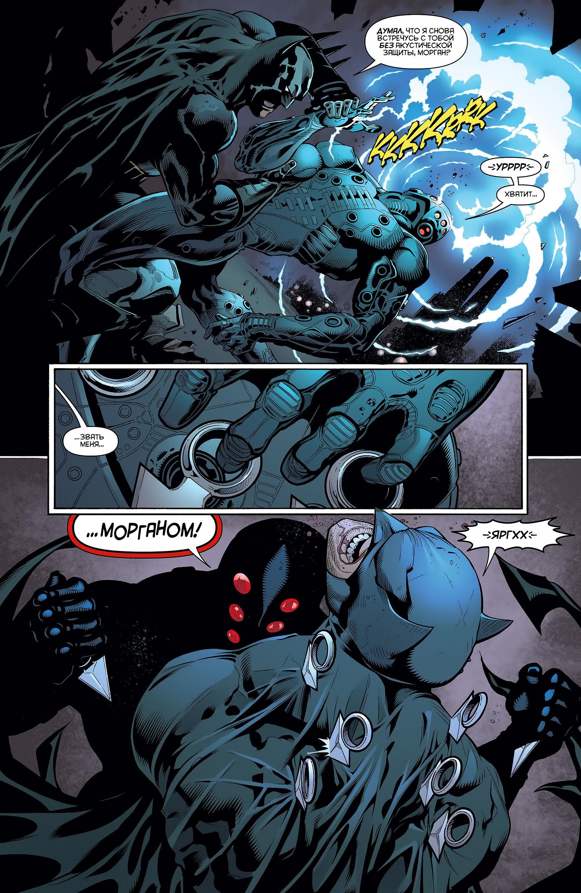 Read Batman and Robin Бэтмен и Робин Manga Online