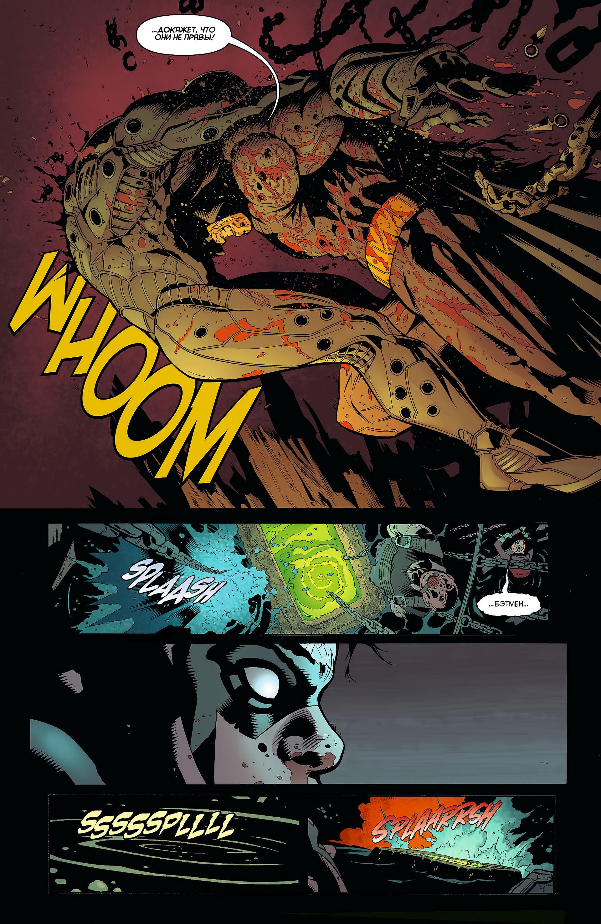 Read Batman and Robin Бэтмен и Робин Manga Online