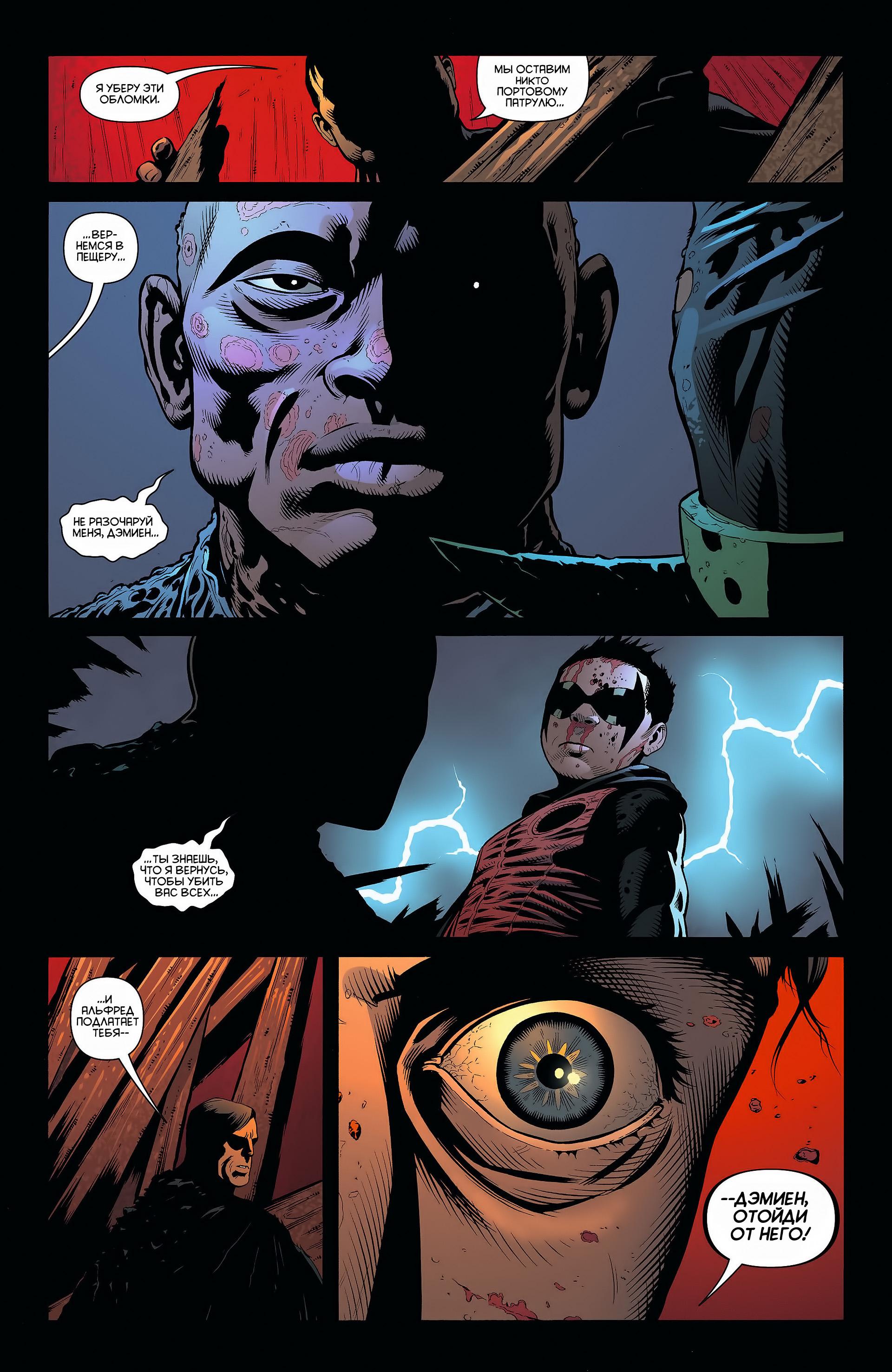 Read Batman and Robin Бэтмен и Робин Manga Online
