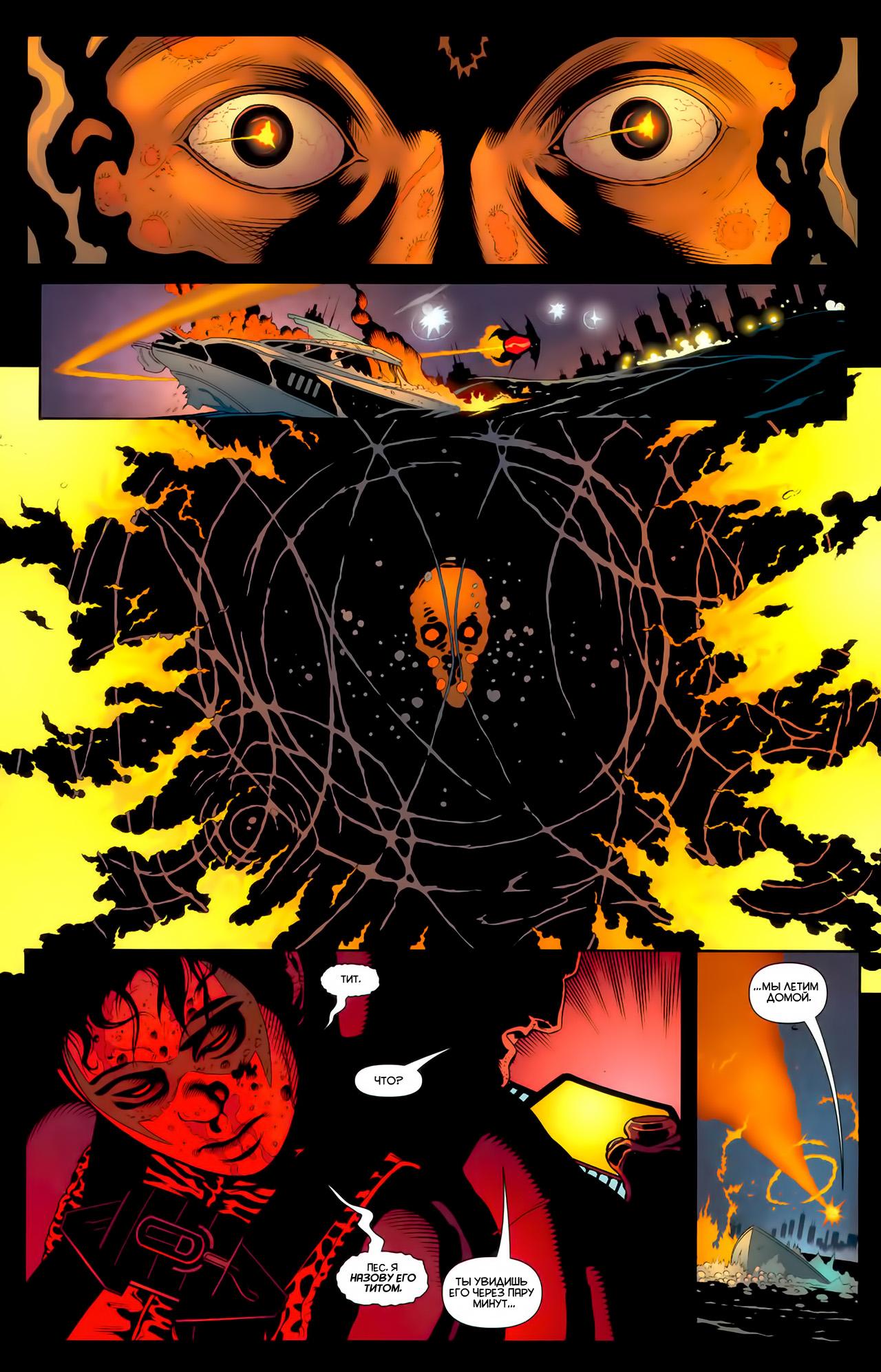 Read Batman and Robin Бэтмен и Робин Manga Online