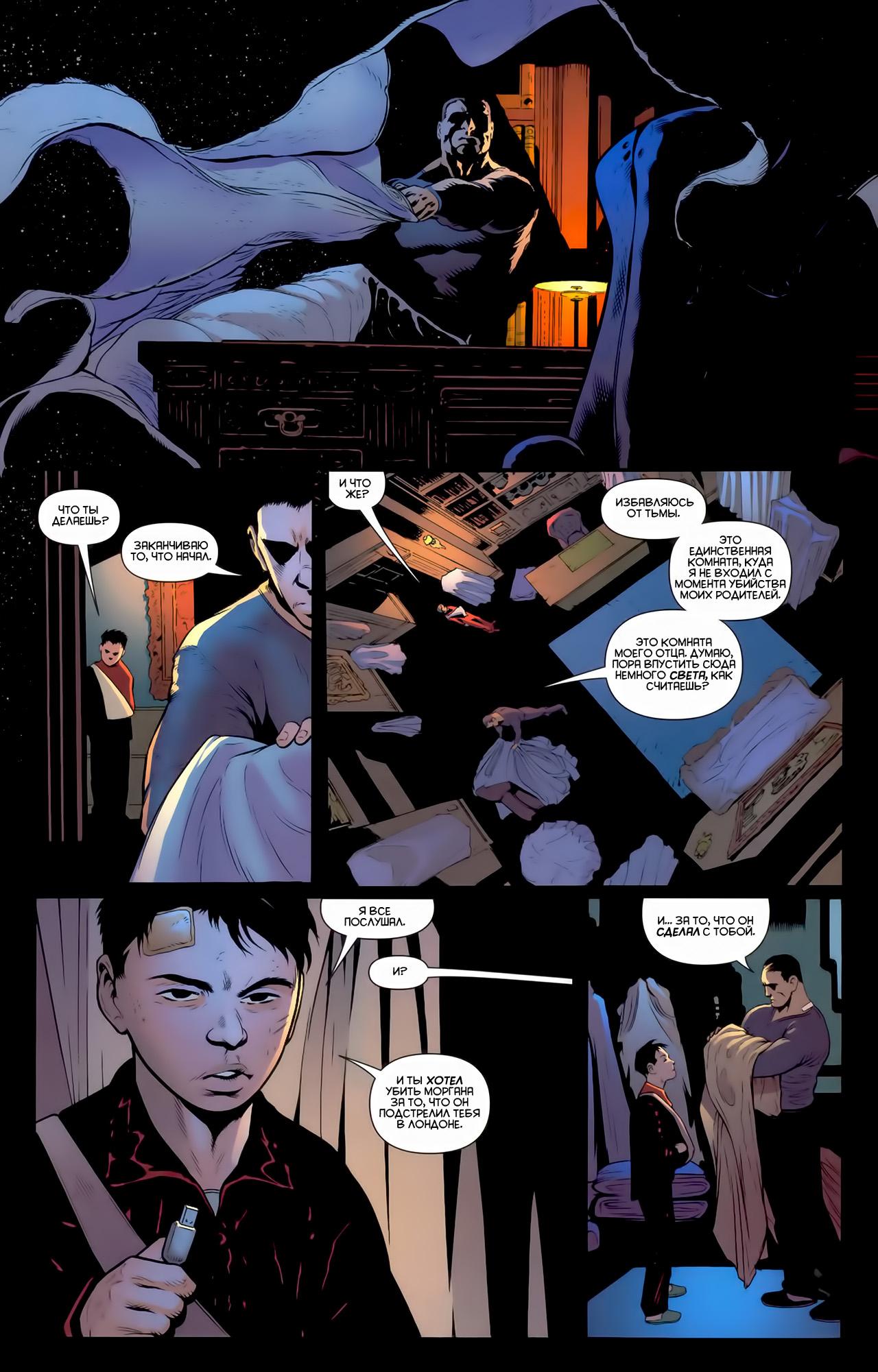 Read Batman and Robin Бэтмен и Робин Manga Online