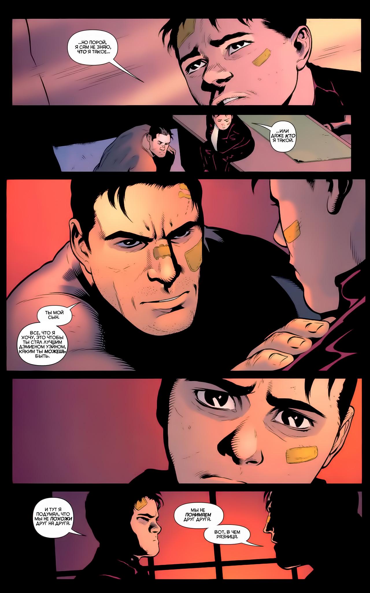 Read Batman and Robin Бэтмен и Робин Manga Online