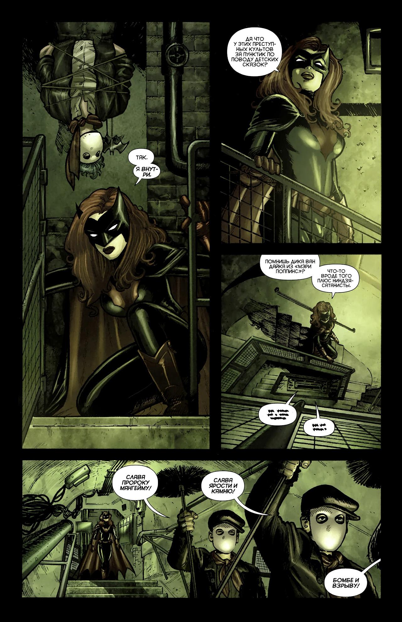 Read Batman and Robin Бэтмен и Робин Manga Online