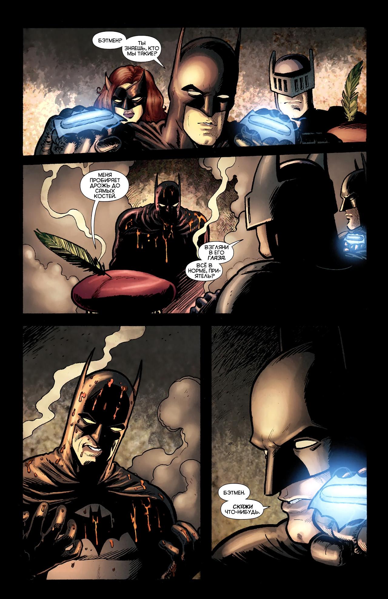 Read Batman and Robin Бэтмен и Робин Manga Online