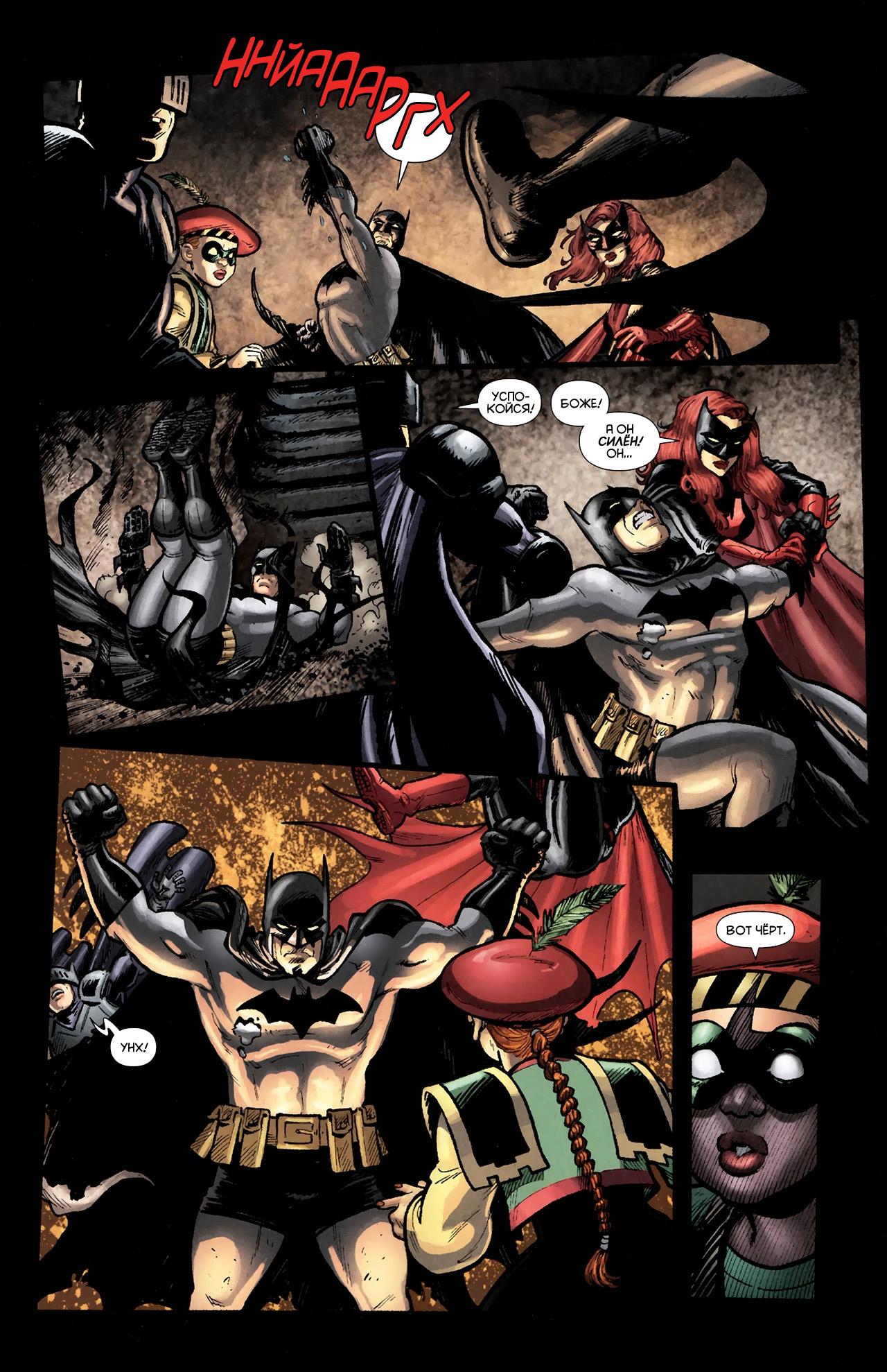 Read Batman and Robin Бэтмен и Робин Manga Online