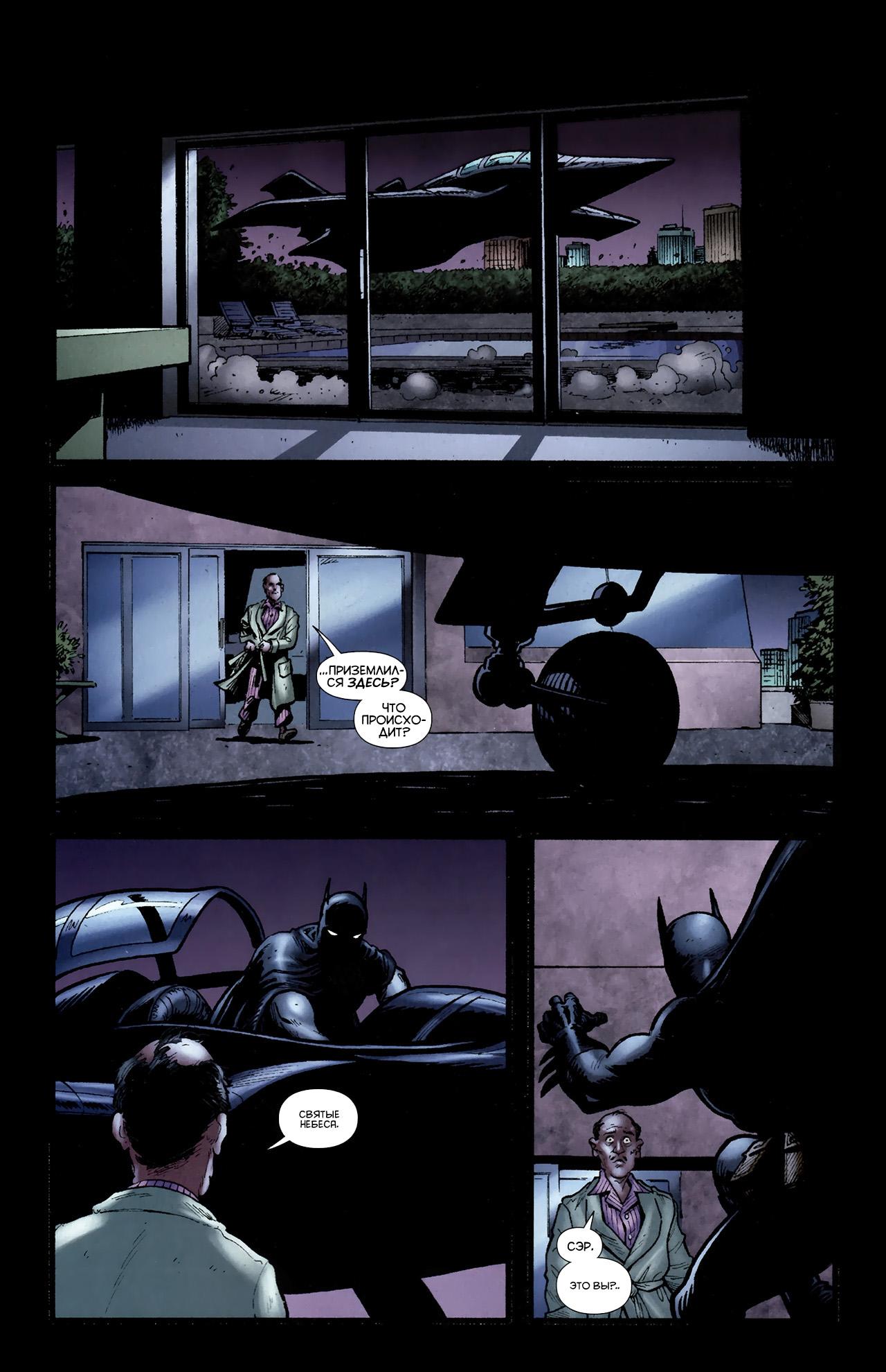 Read Batman and Robin Бэтмен и Робин Manga Online