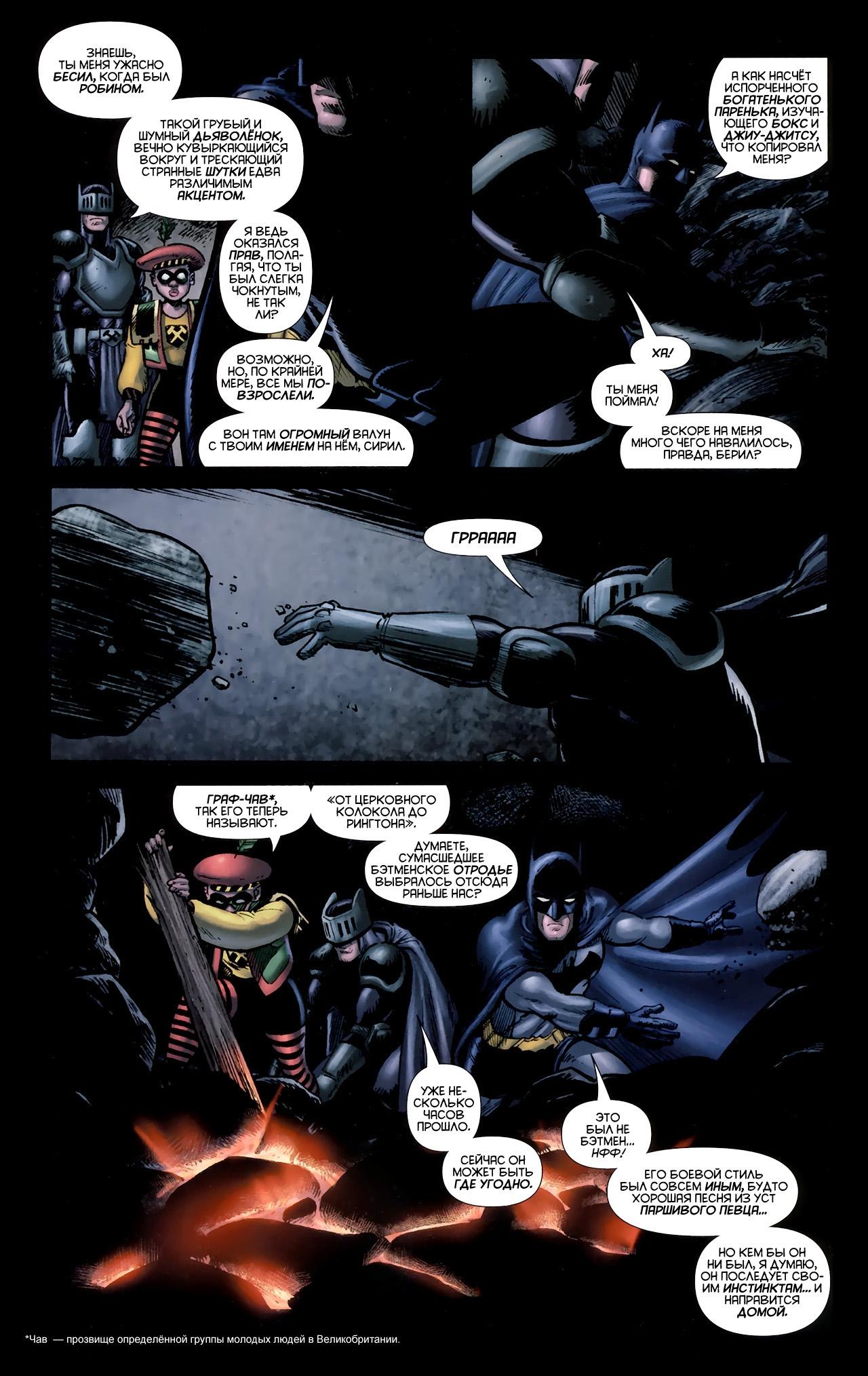 Read Batman and Robin Бэтмен и Робин Manga Online