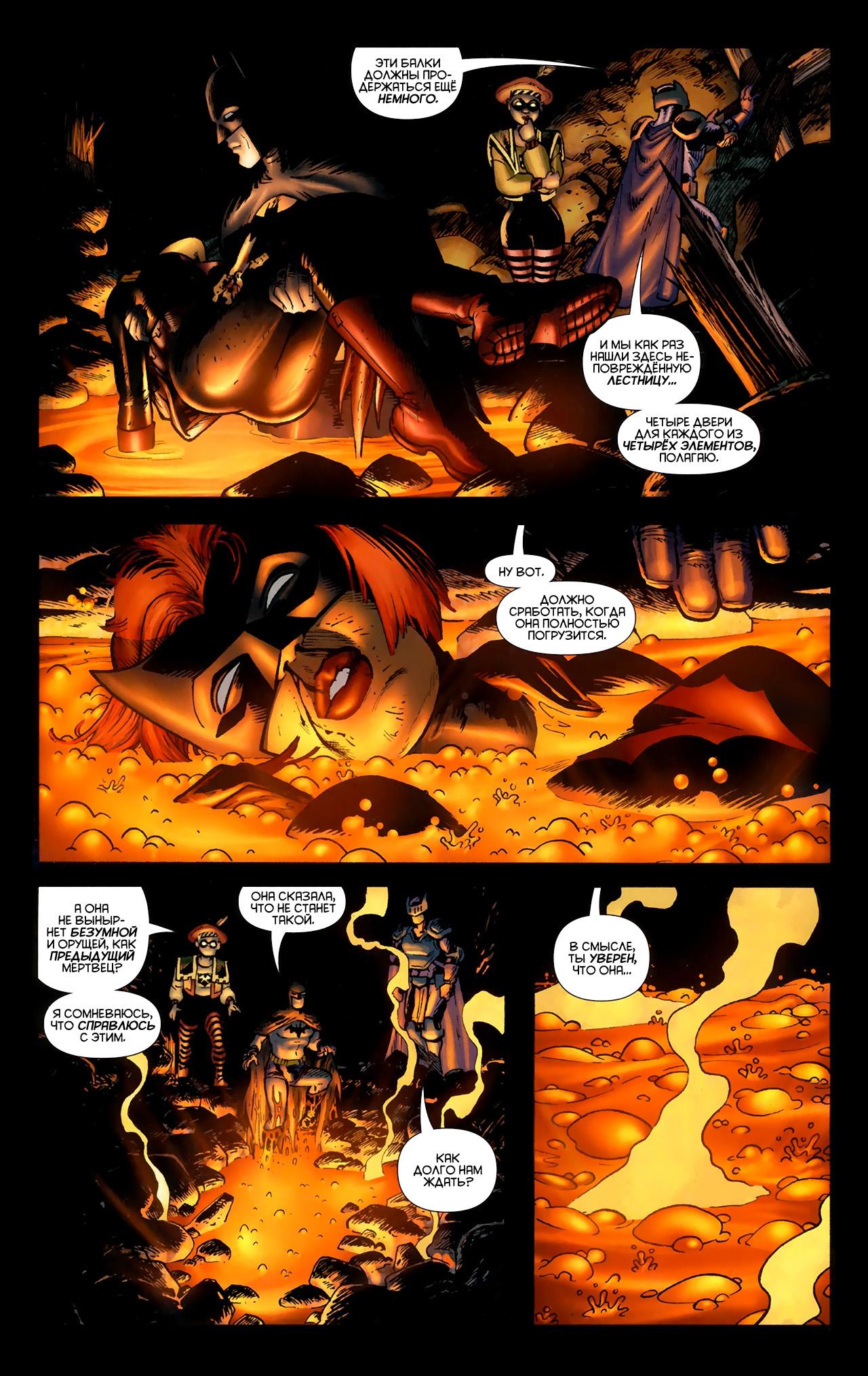 Read Batman and Robin Бэтмен и Робин Manga Online