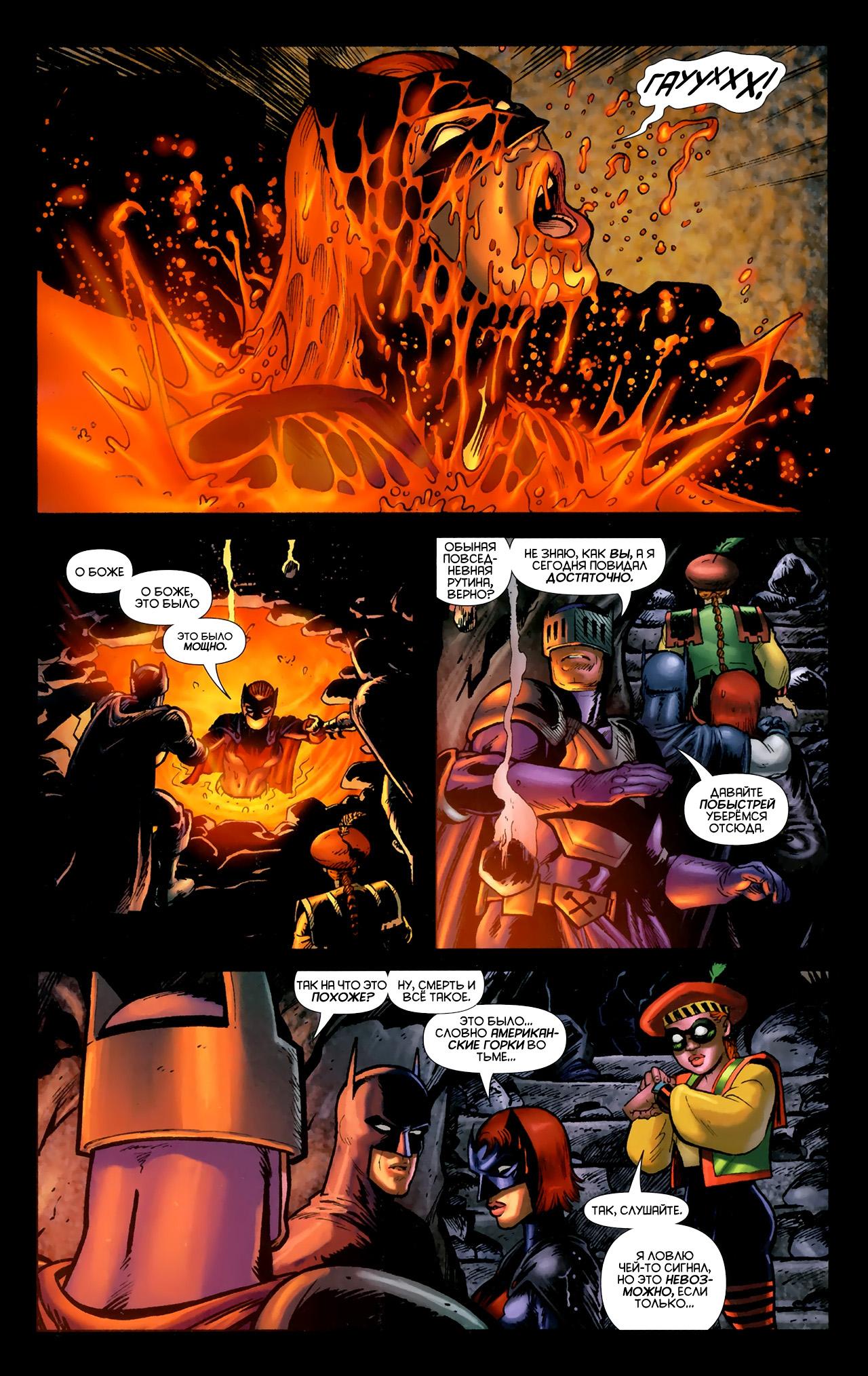 Read Batman and Robin Бэтмен и Робин Manga Online