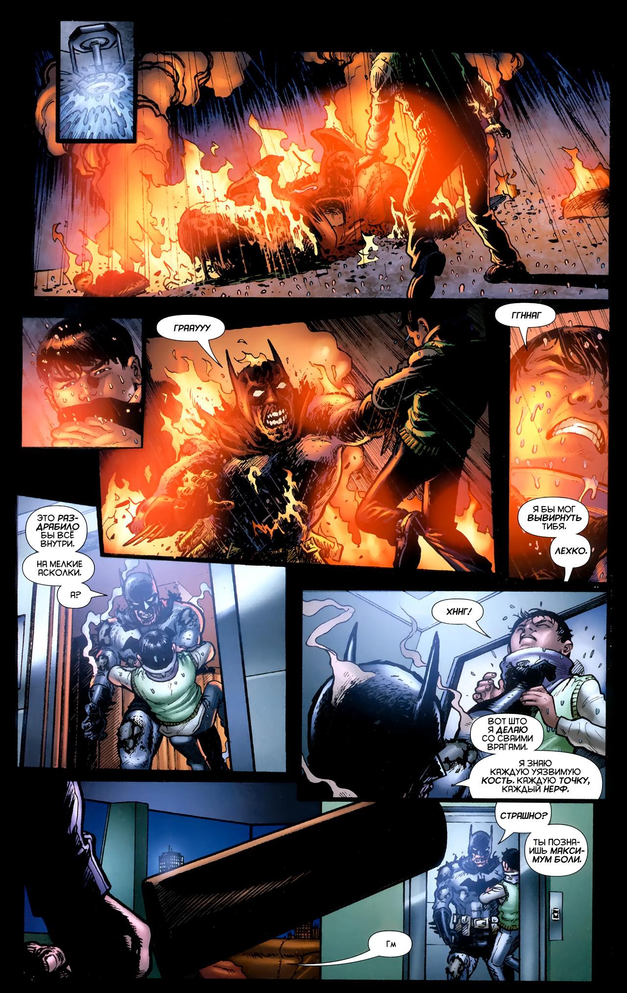 Read Batman and Robin Бэтмен и Робин Manga Online