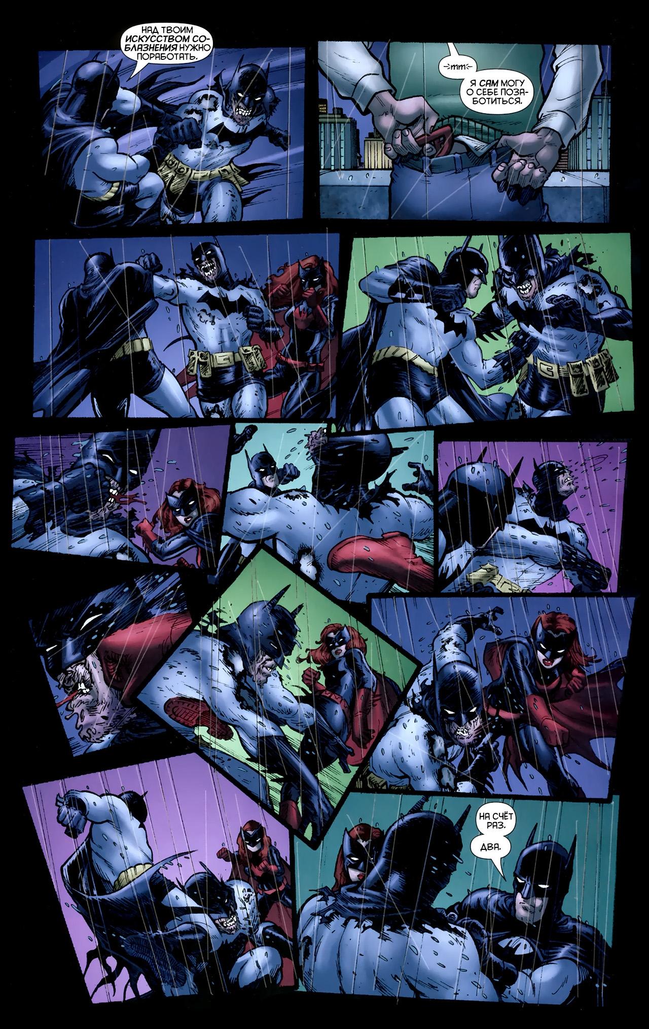 Read Batman and Robin Бэтмен и Робин Manga Online