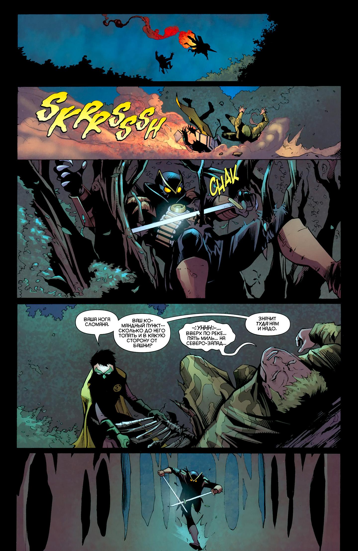 Read Batman and Robin Бэтмен и Робин Manga Online