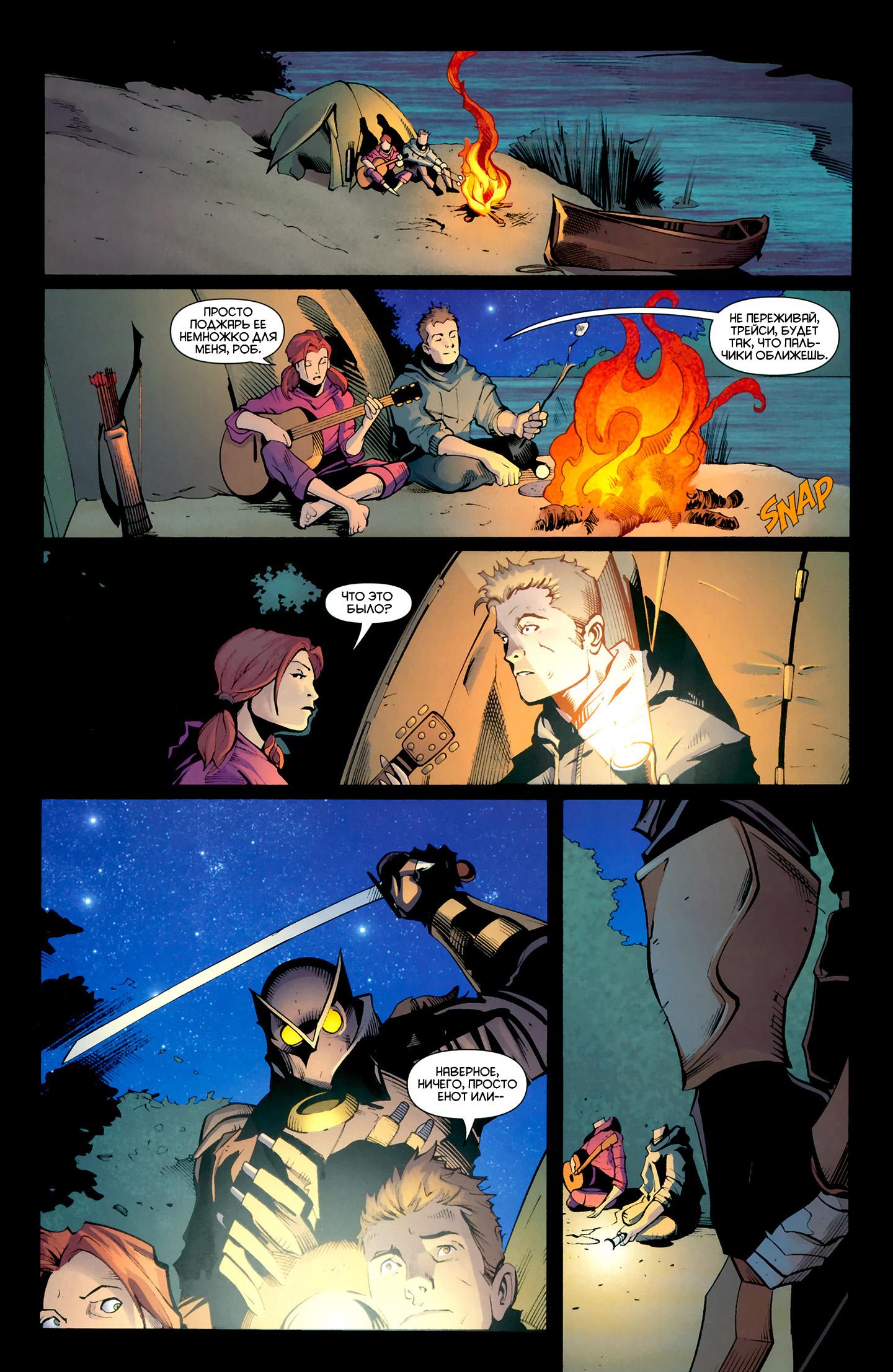Read Batman and Robin Бэтмен и Робин Manga Online
