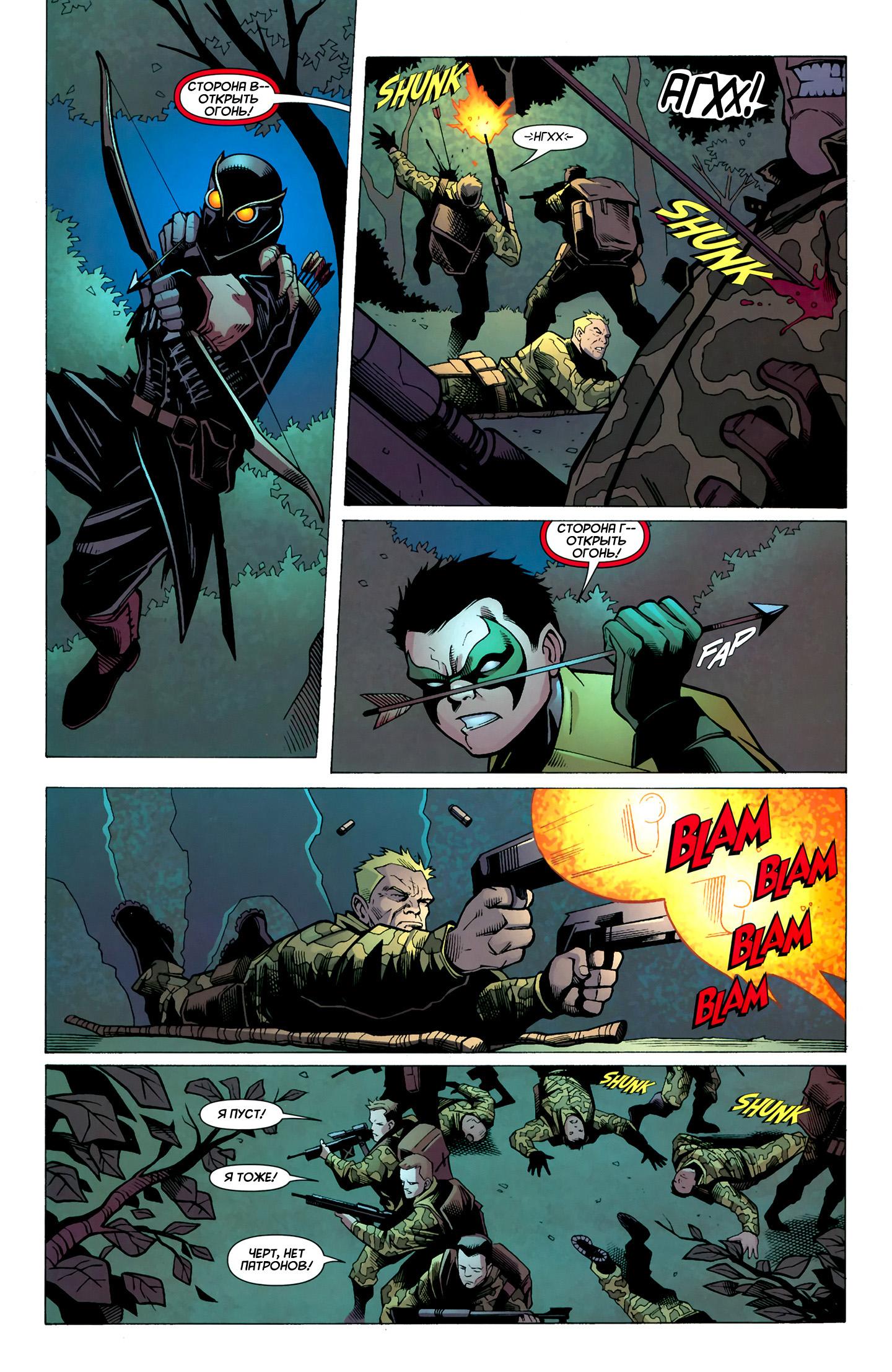 Read Batman and Robin Бэтмен и Робин Manga Online