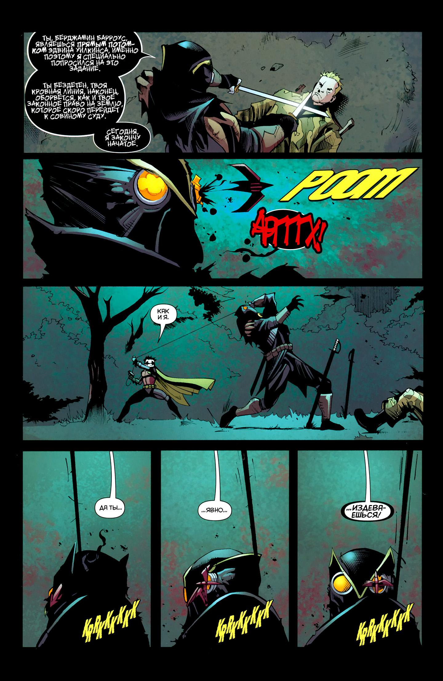 Read Batman and Robin Бэтмен и Робин Manga Online