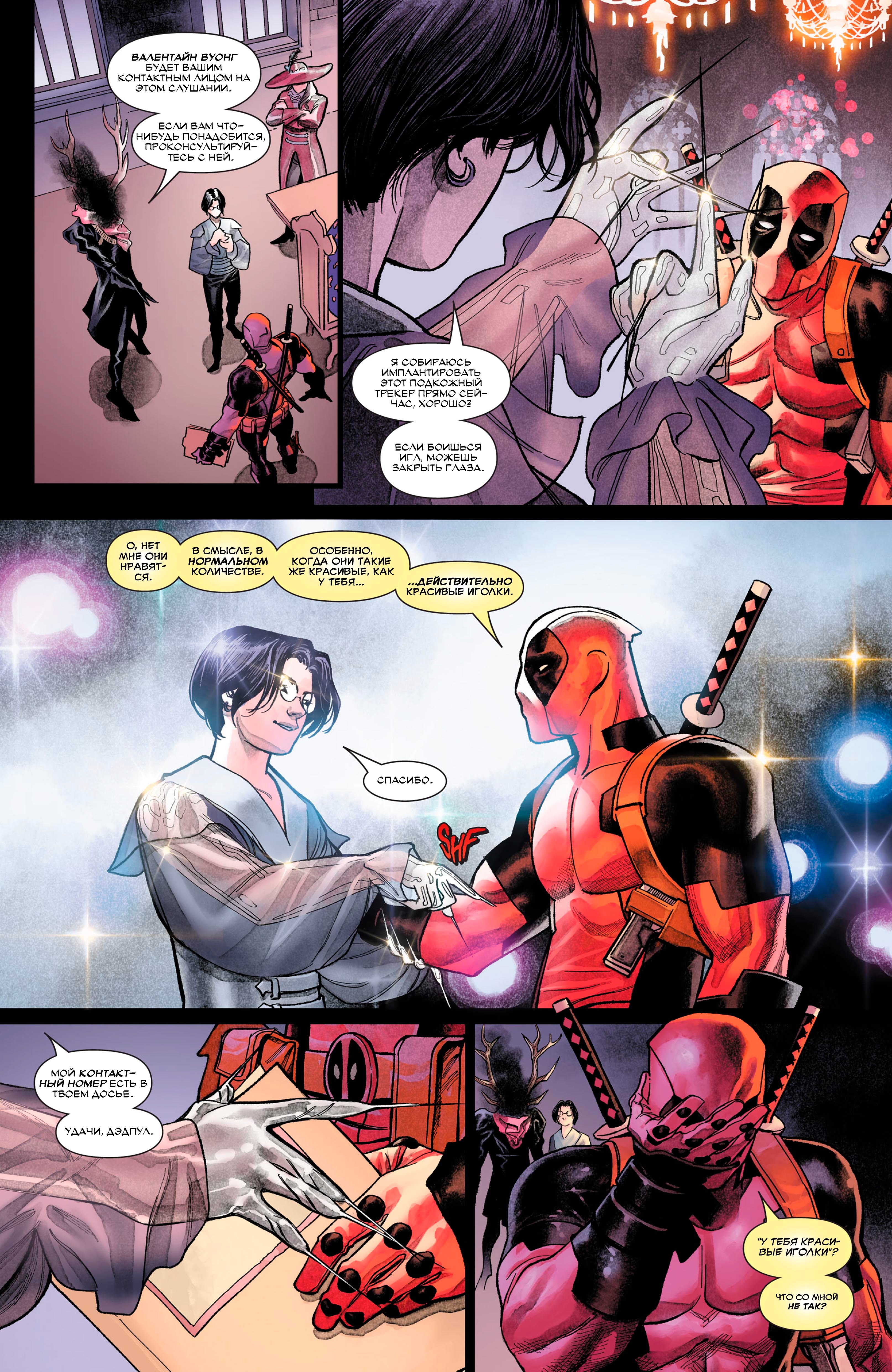 Read Deadpool Дэдпул Manga Online