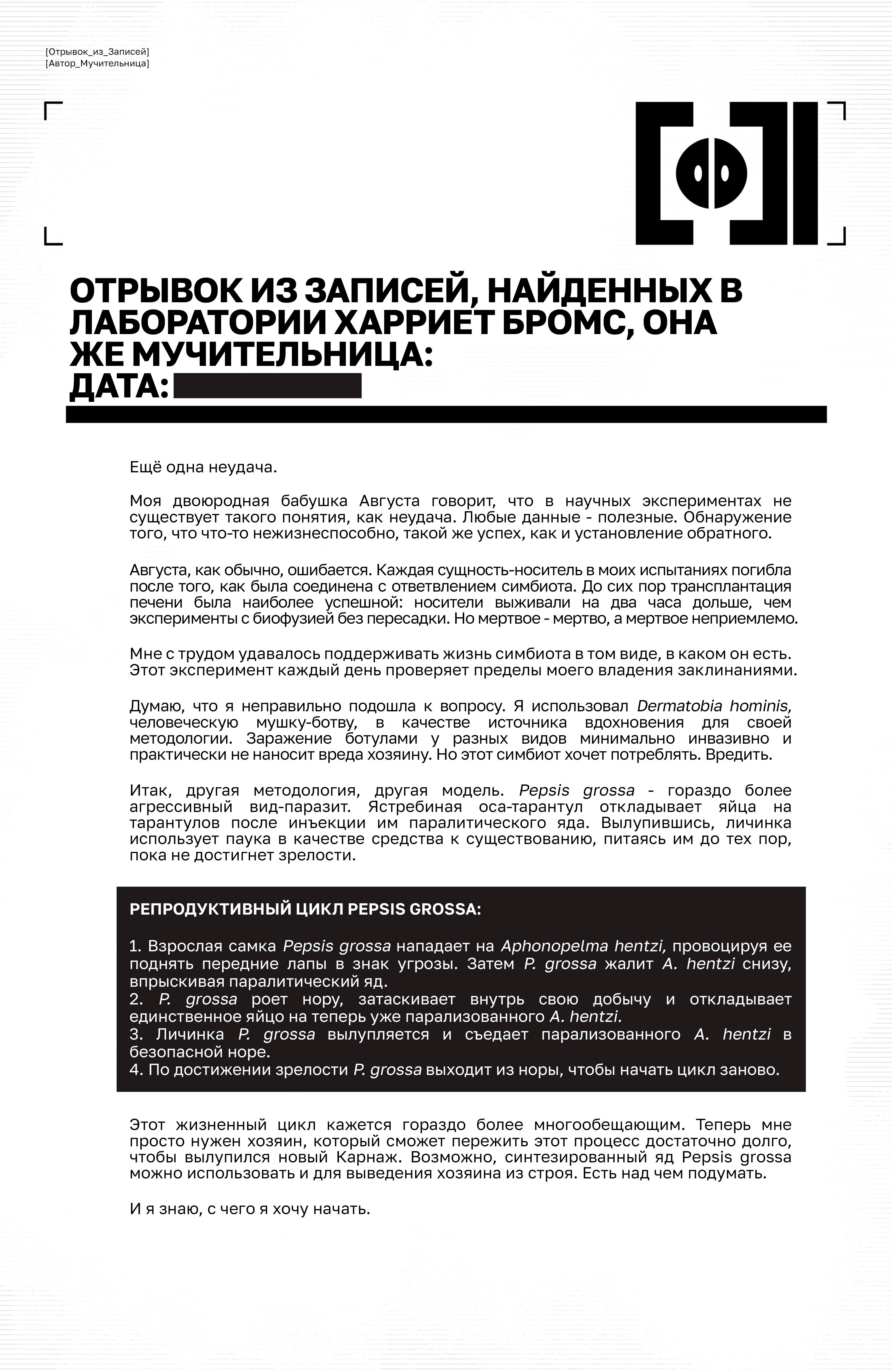 Read Deadpool Дэдпул Manga Online