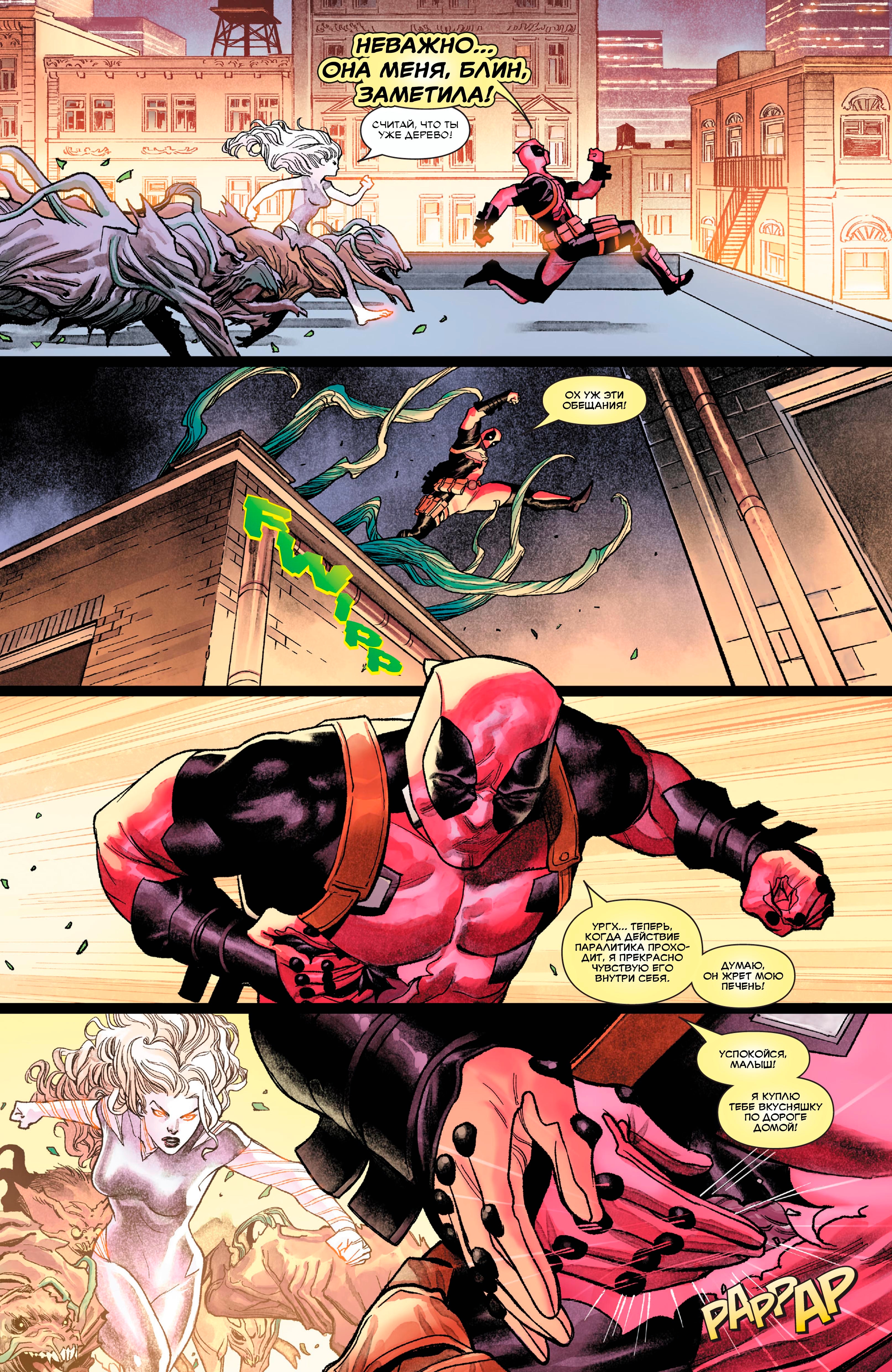 Read Deadpool Дэдпул Manga Online