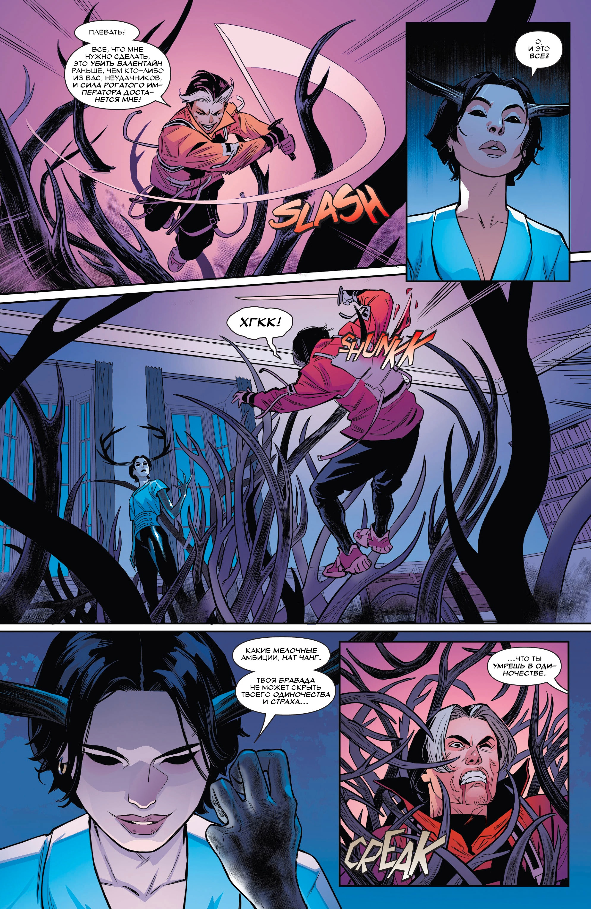 Read Deadpool Дэдпул Manga Online