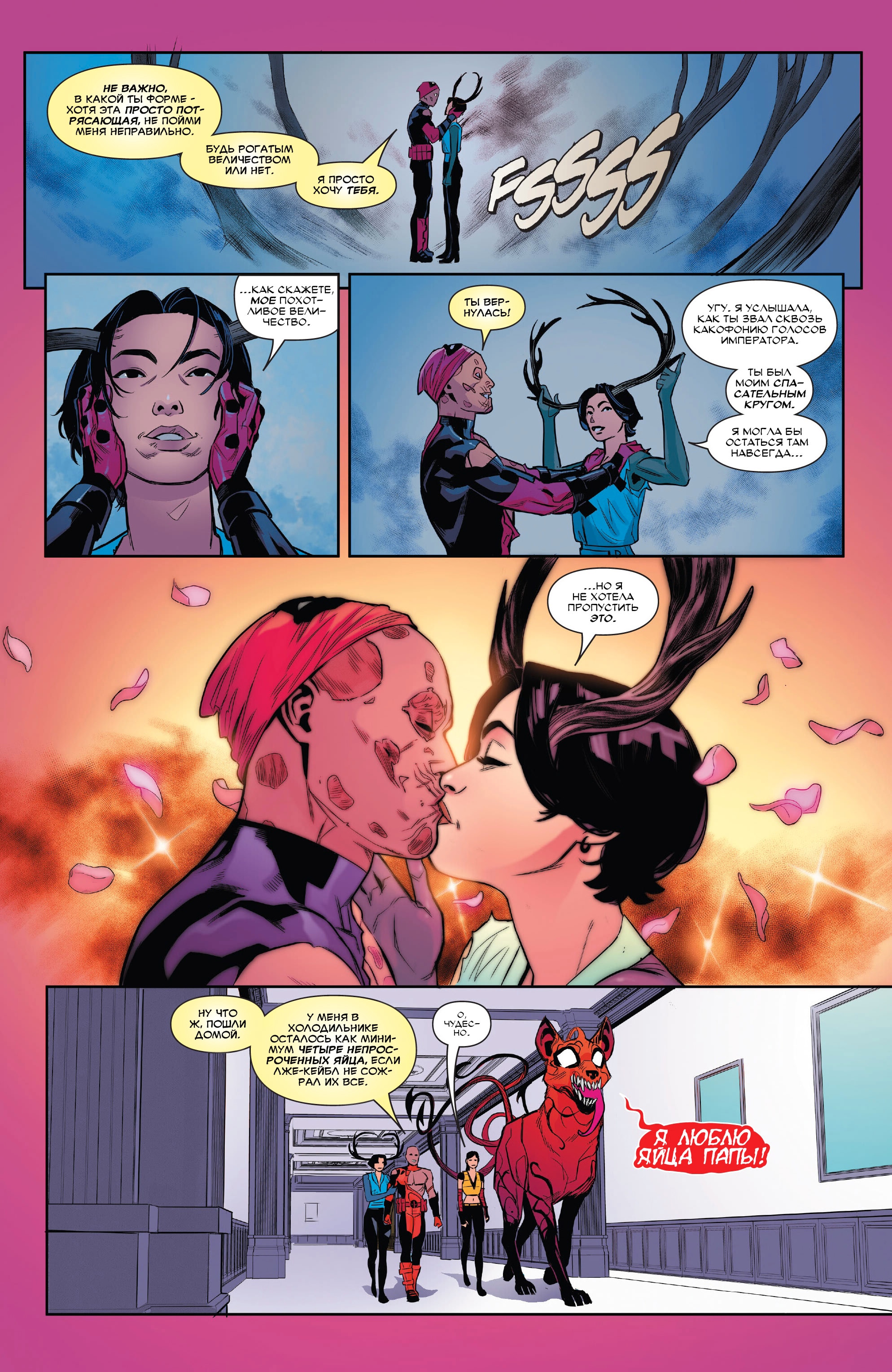 Read Deadpool Дэдпул Manga Online