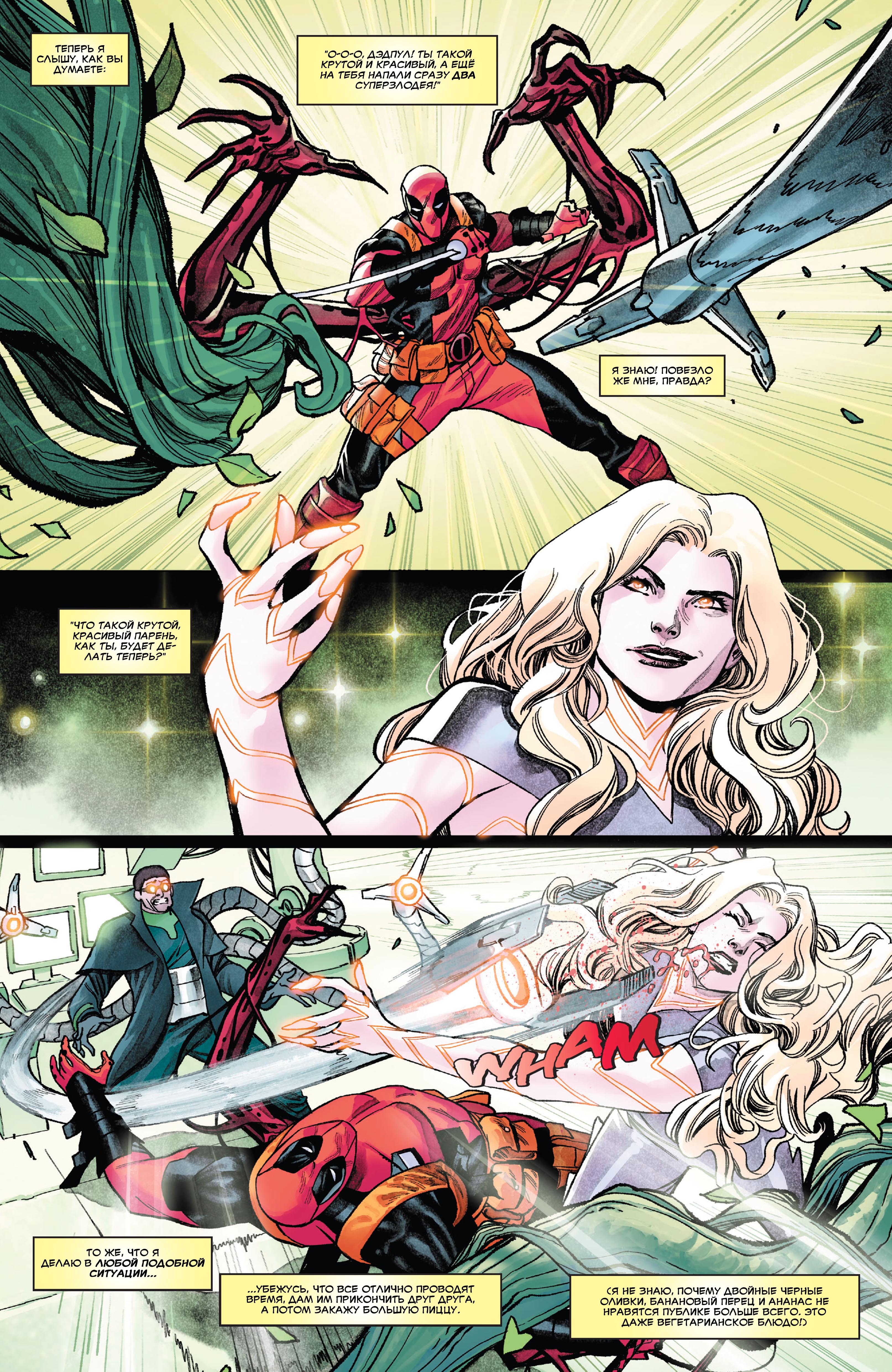Read Deadpool Дэдпул Manga Online