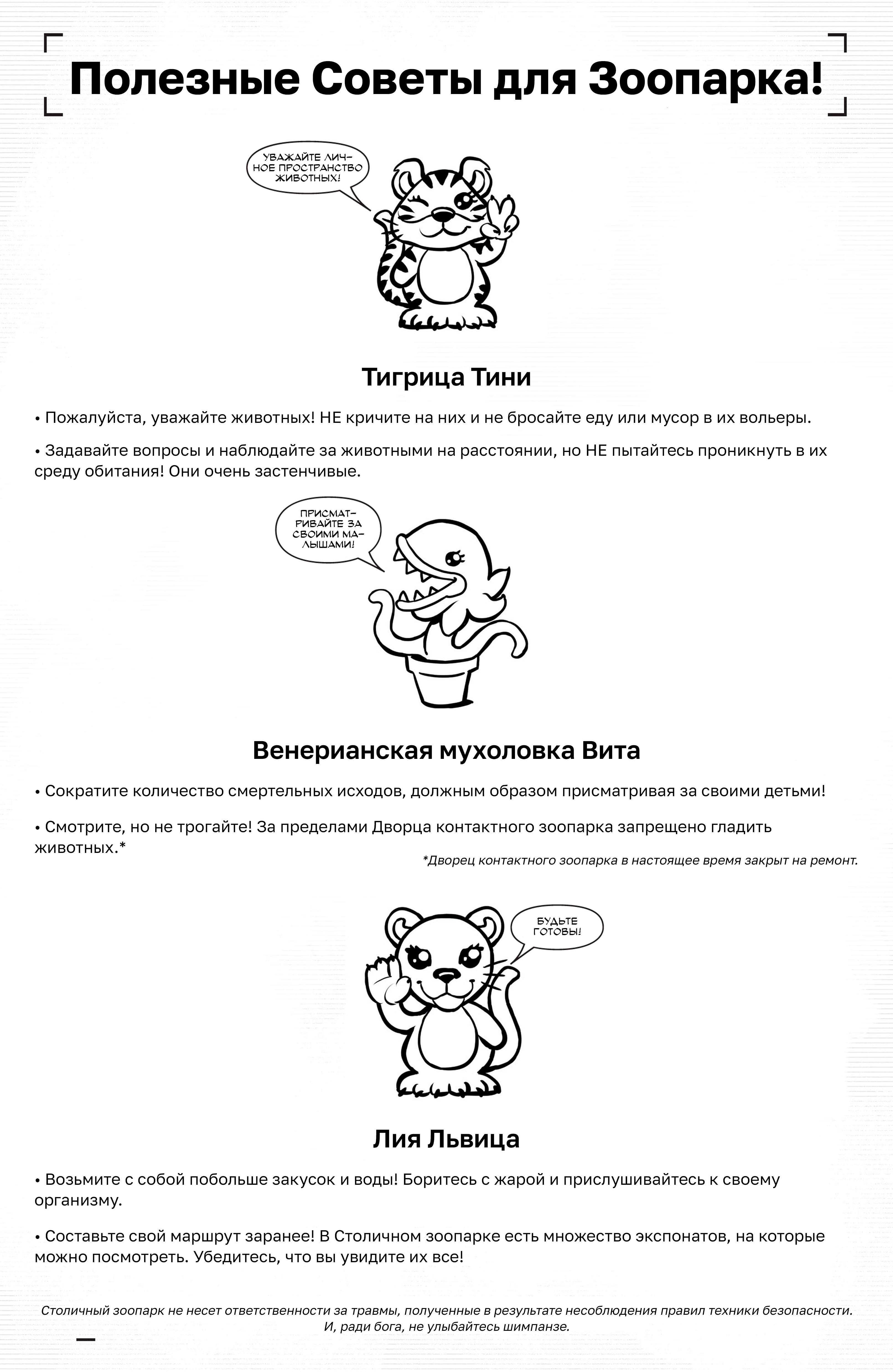 Read Deadpool Дэдпул Manga Online
