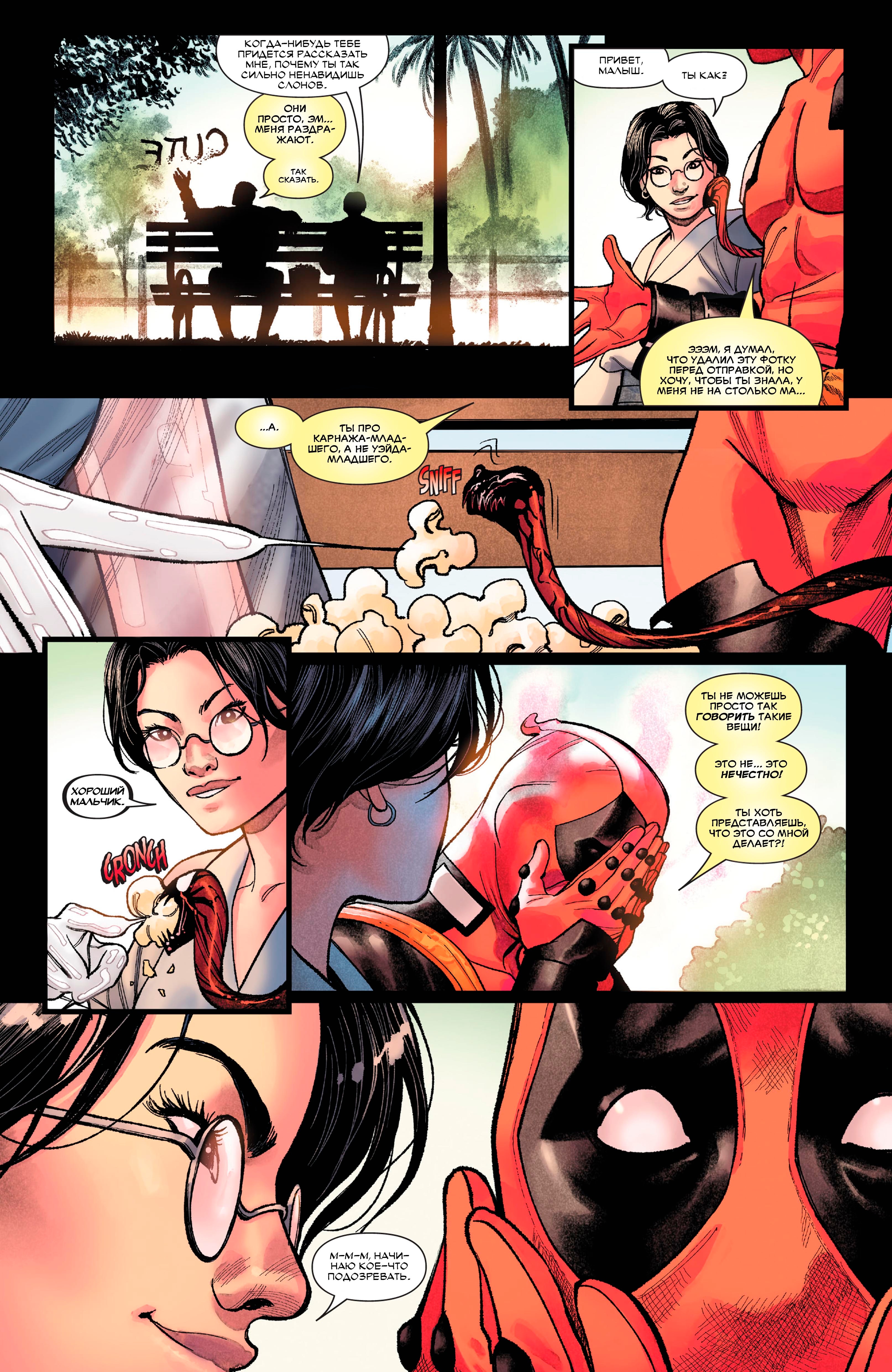 Read Deadpool Дэдпул Manga Online