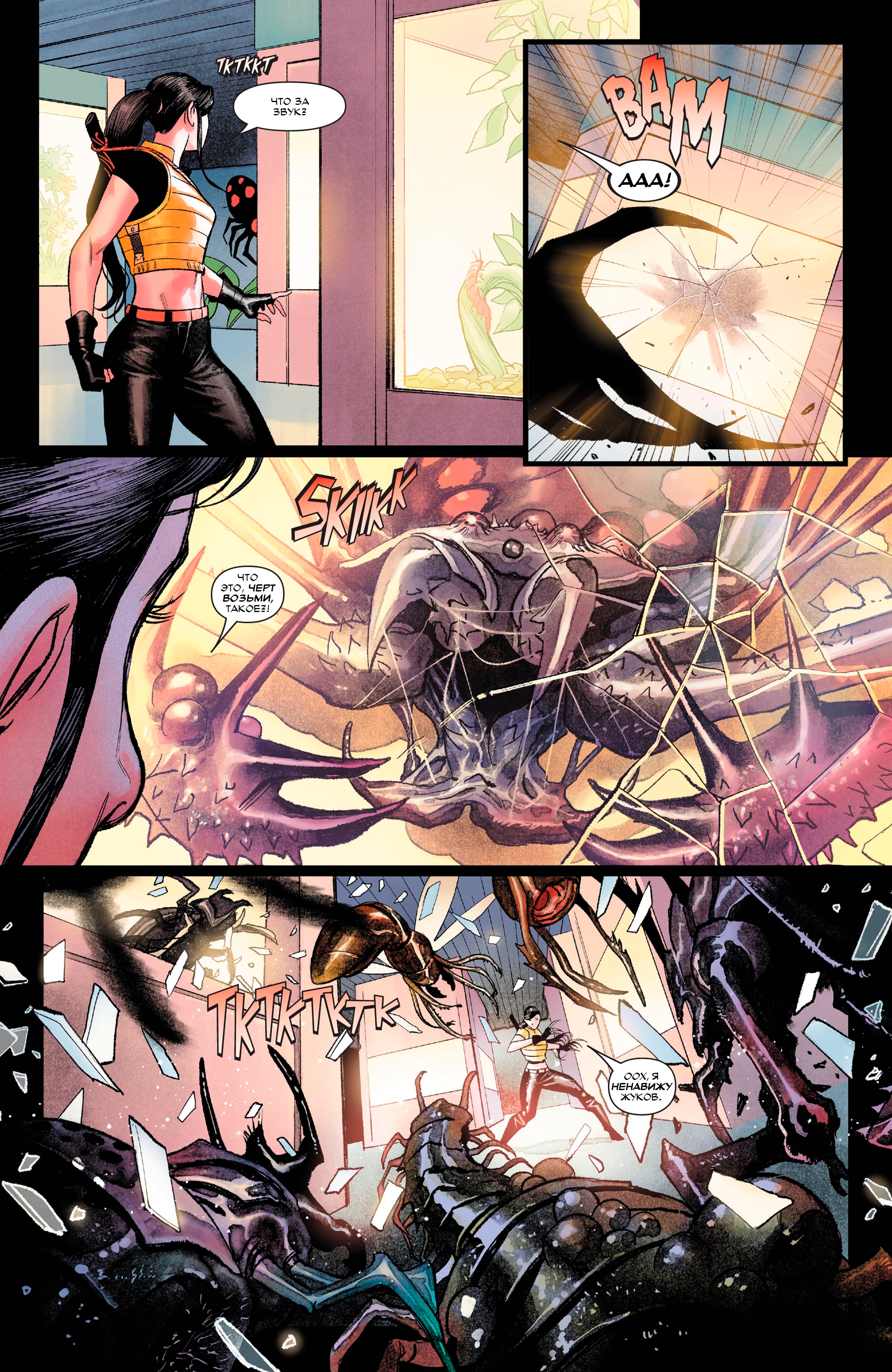 Read Deadpool Дэдпул Manga Online