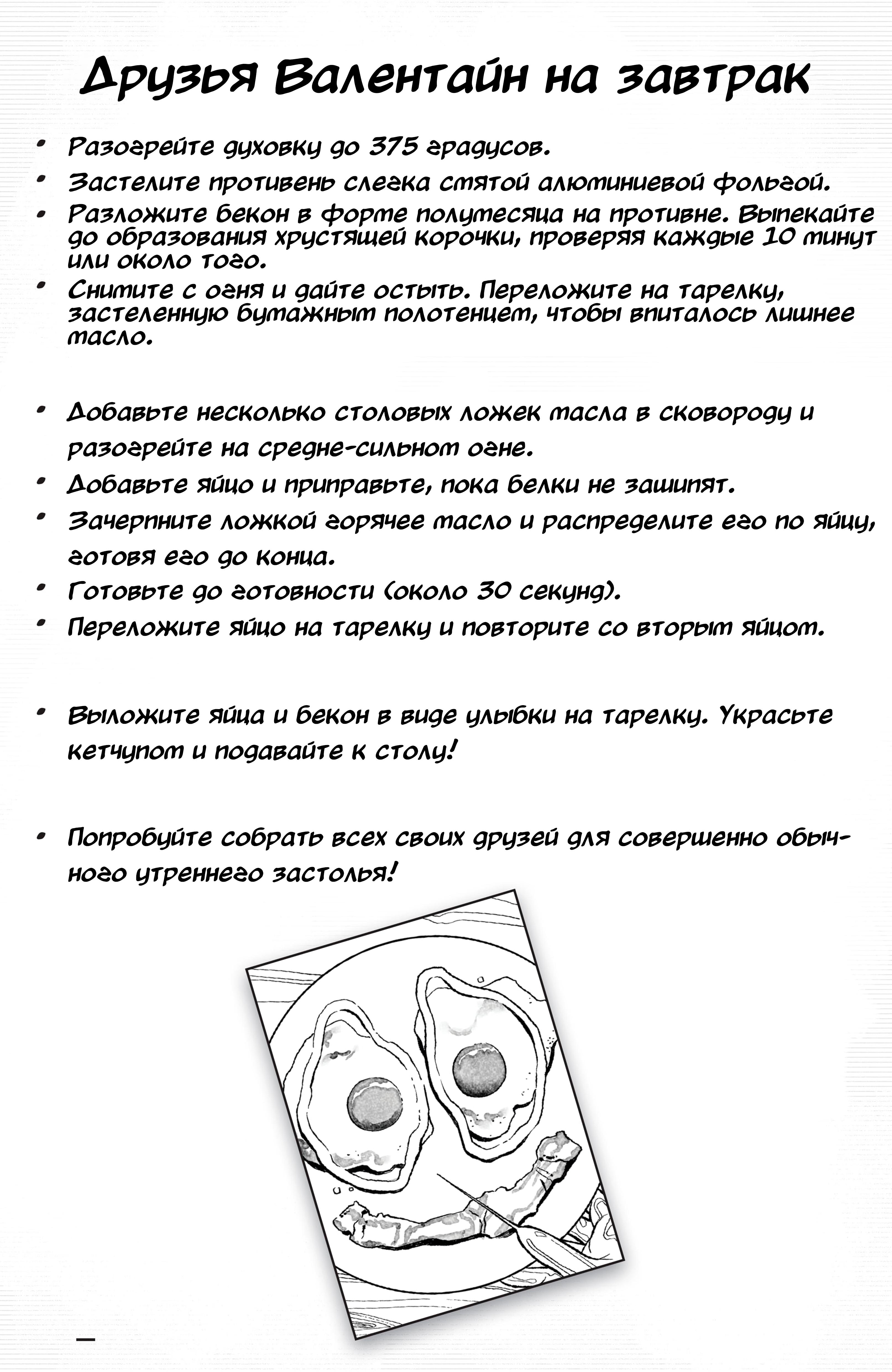 Read Deadpool Дэдпул Manga Online