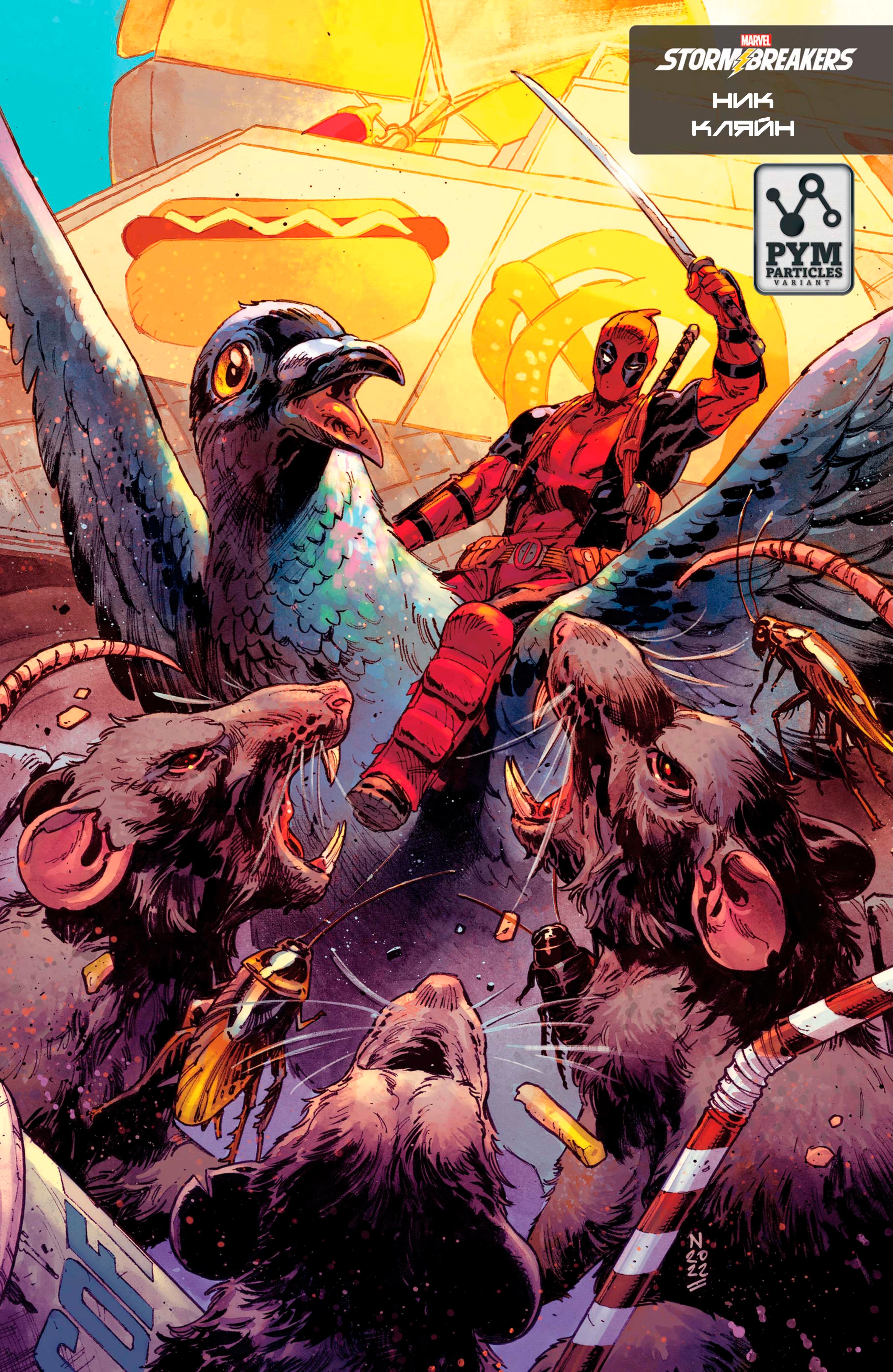 Read Deadpool Дэдпул Manga Online