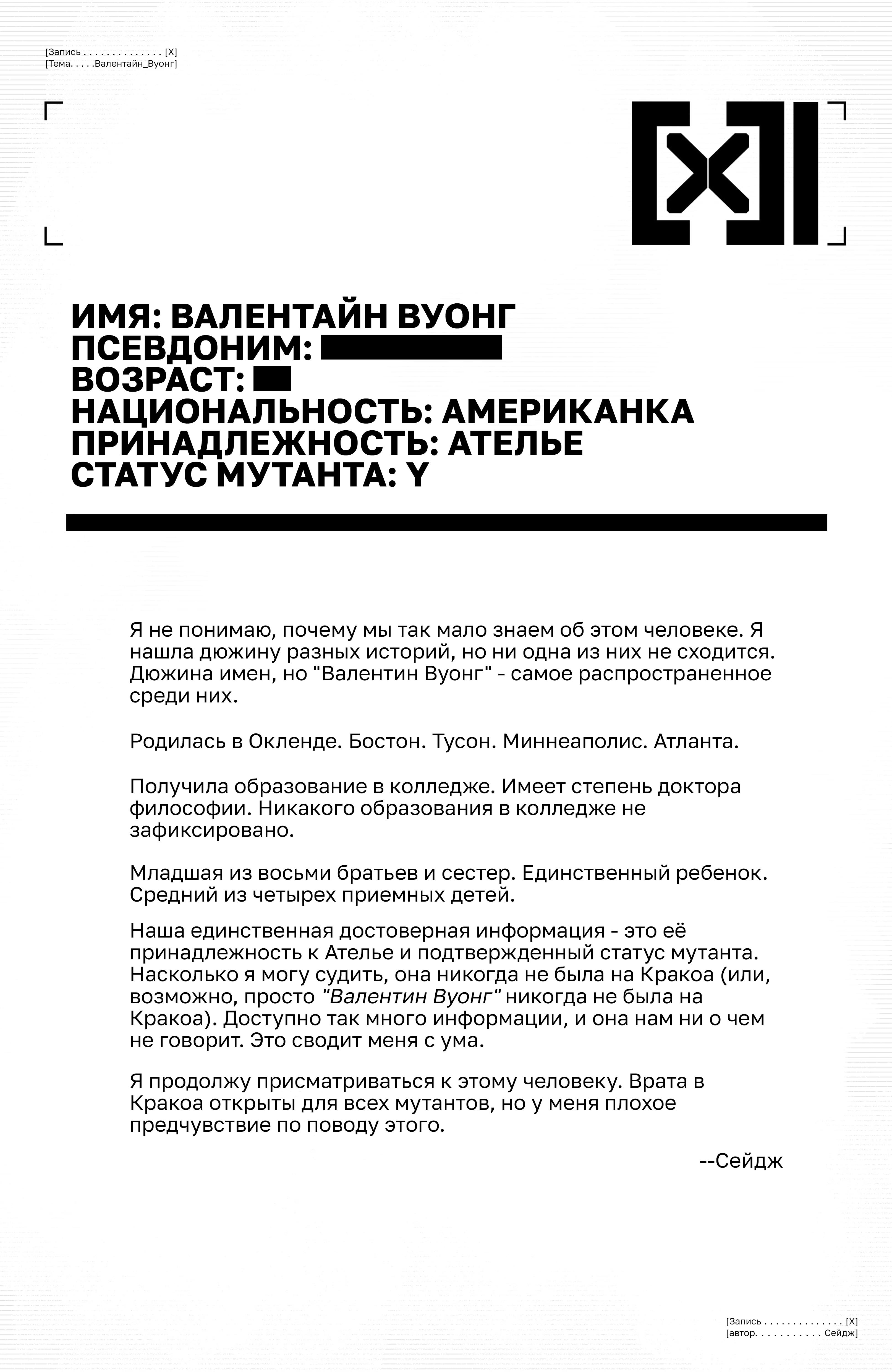 Read Deadpool Дэдпул Manga Online