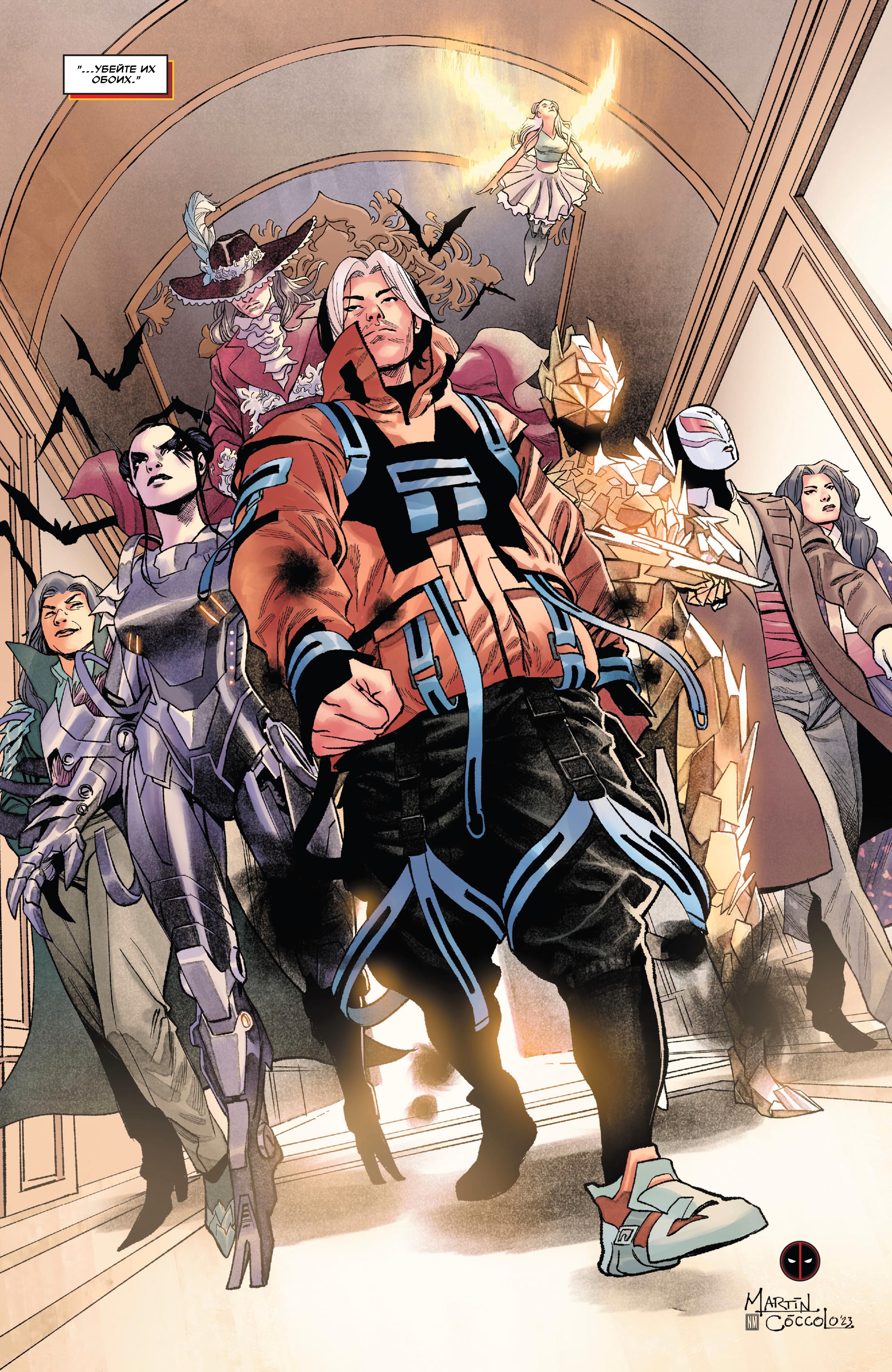 Read Deadpool Дэдпул Manga Online