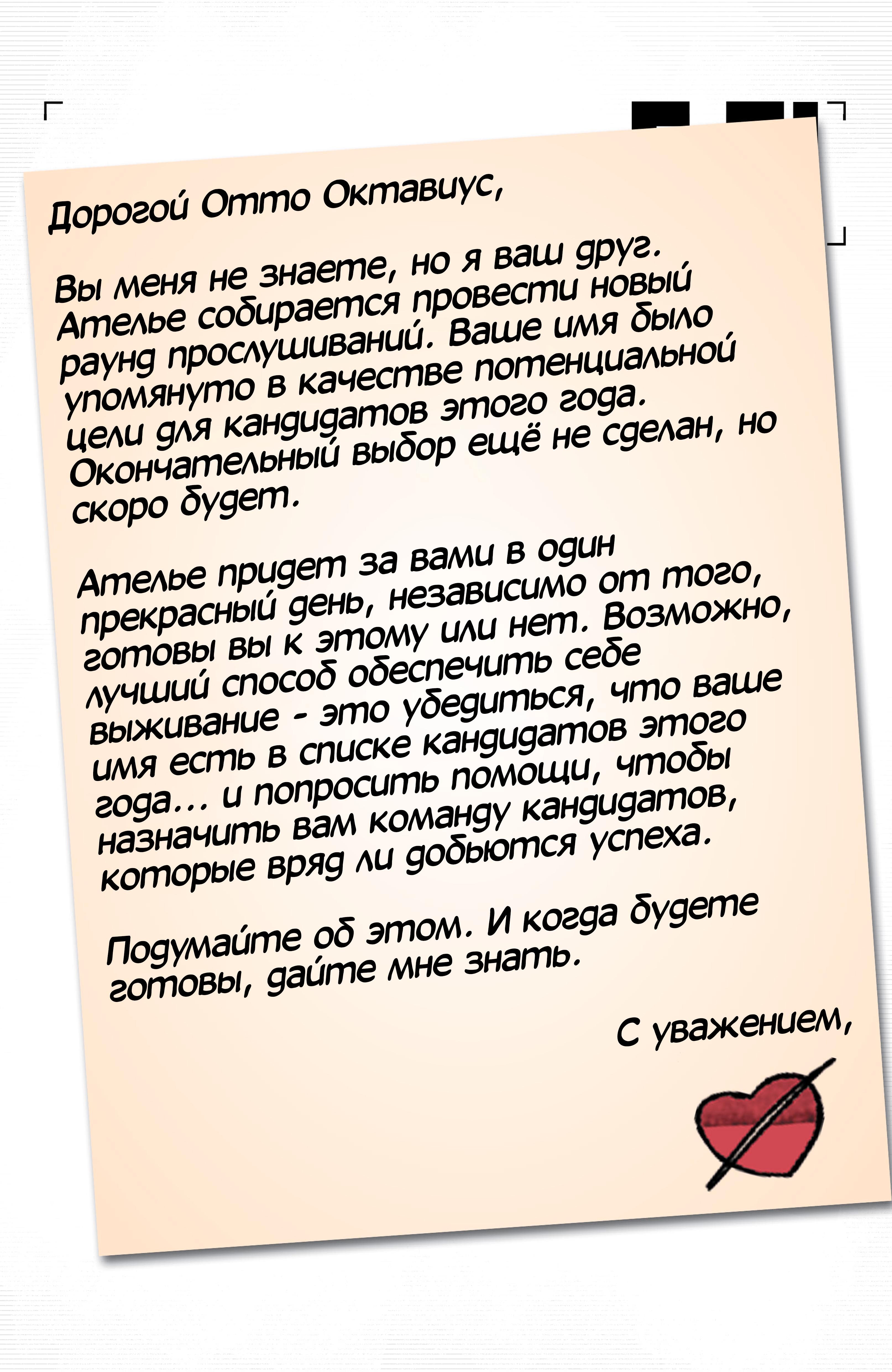 Read Deadpool Дэдпул Manga Online
