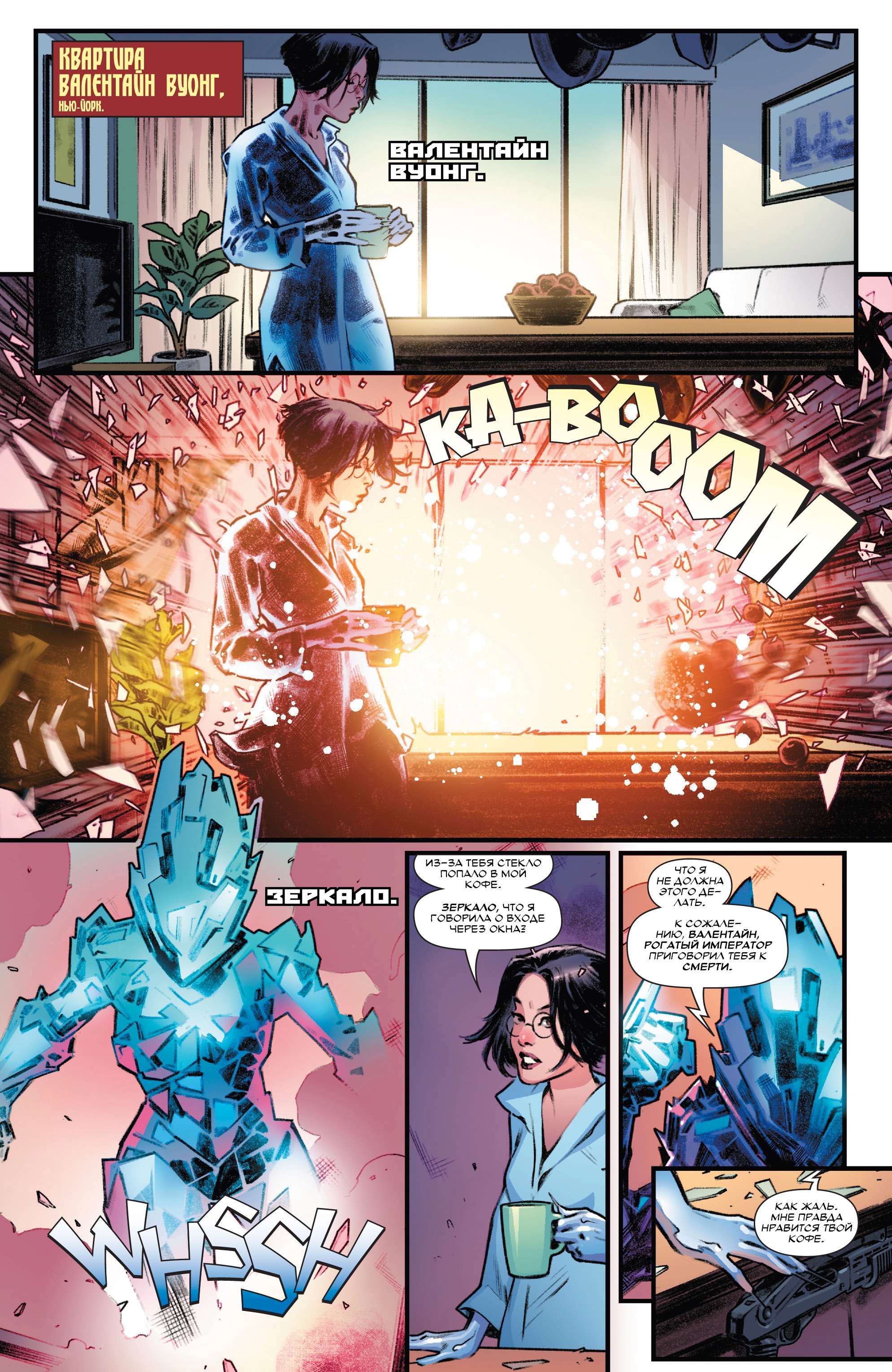 Read Deadpool Дэдпул Manga Online