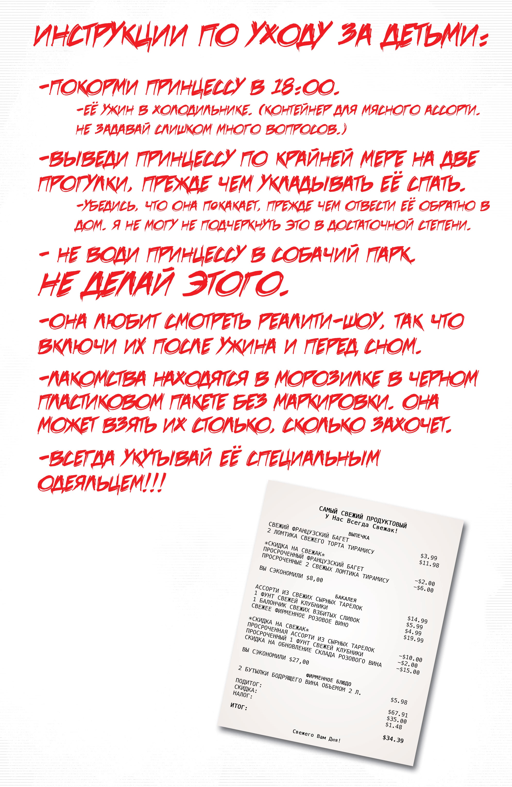 Read Deadpool Дэдпул Manga Online