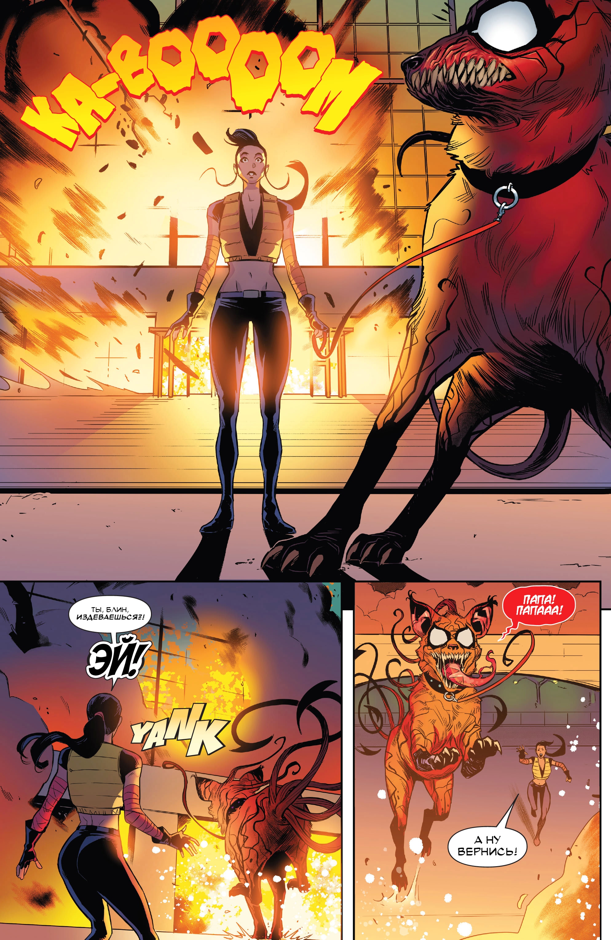 Read Deadpool Дэдпул Manga Online