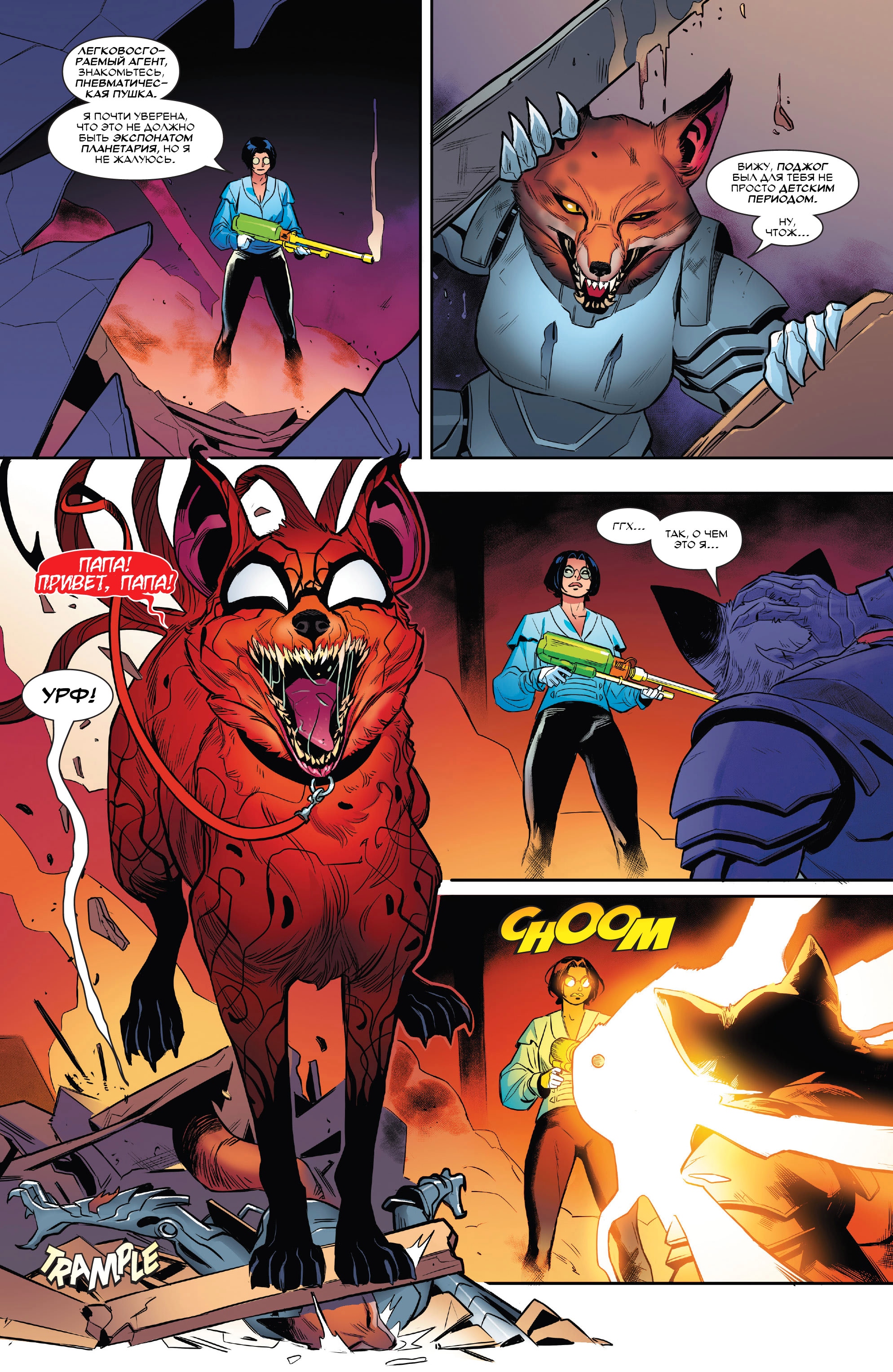 Read Deadpool Дэдпул Manga Online