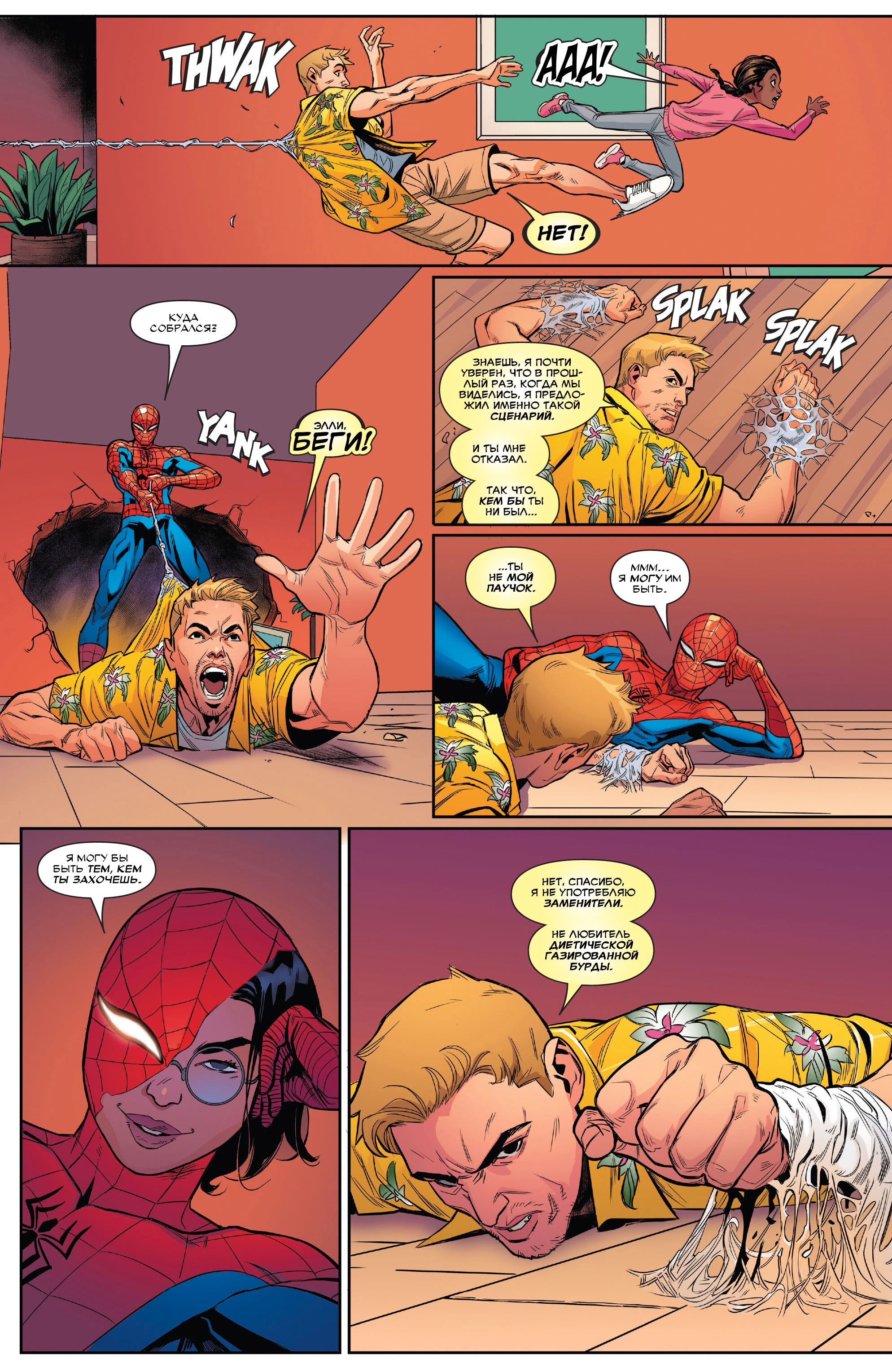 Read Deadpool Дэдпул Manga Online