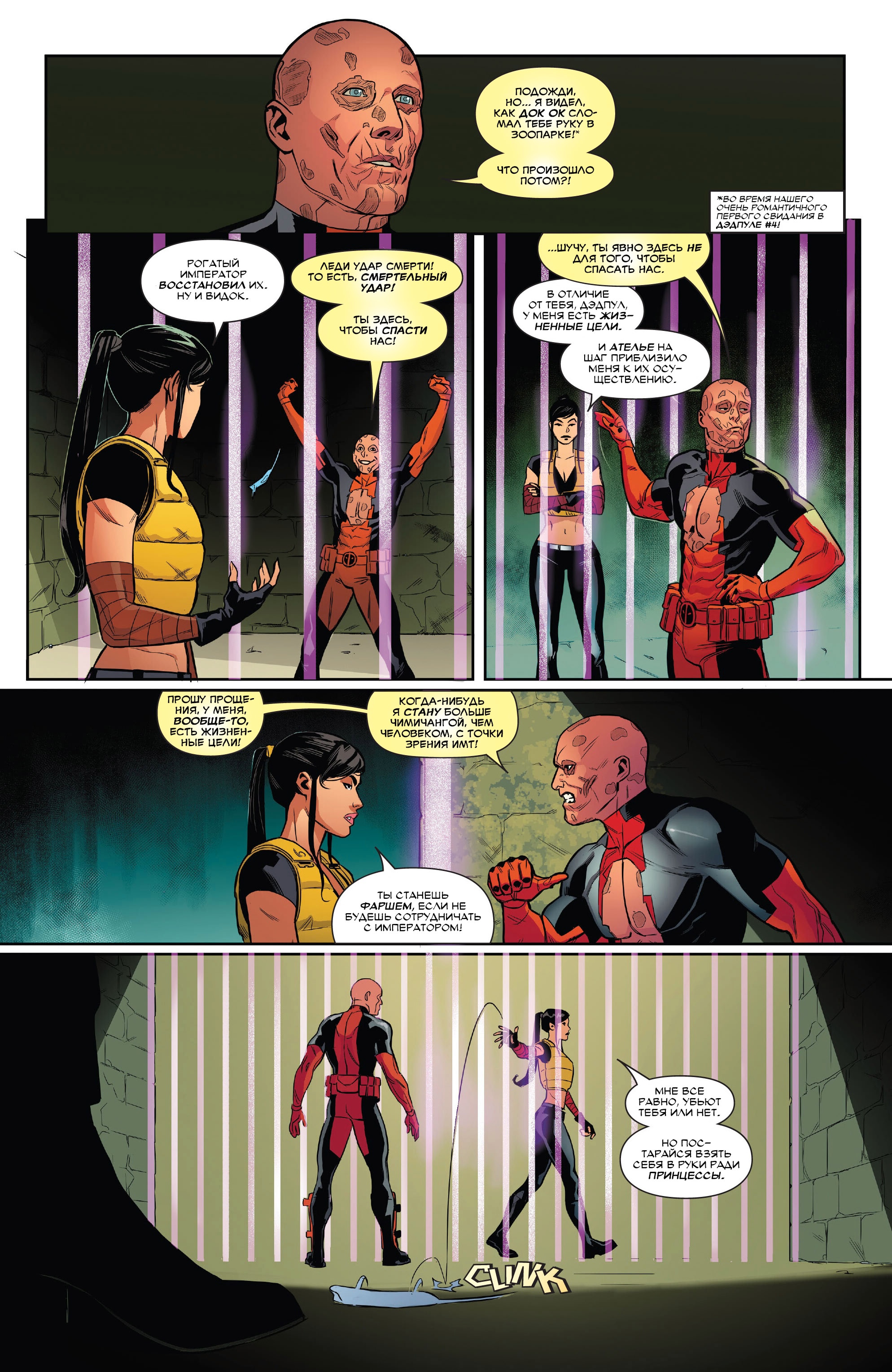 Read Deadpool Дэдпул Manga Online