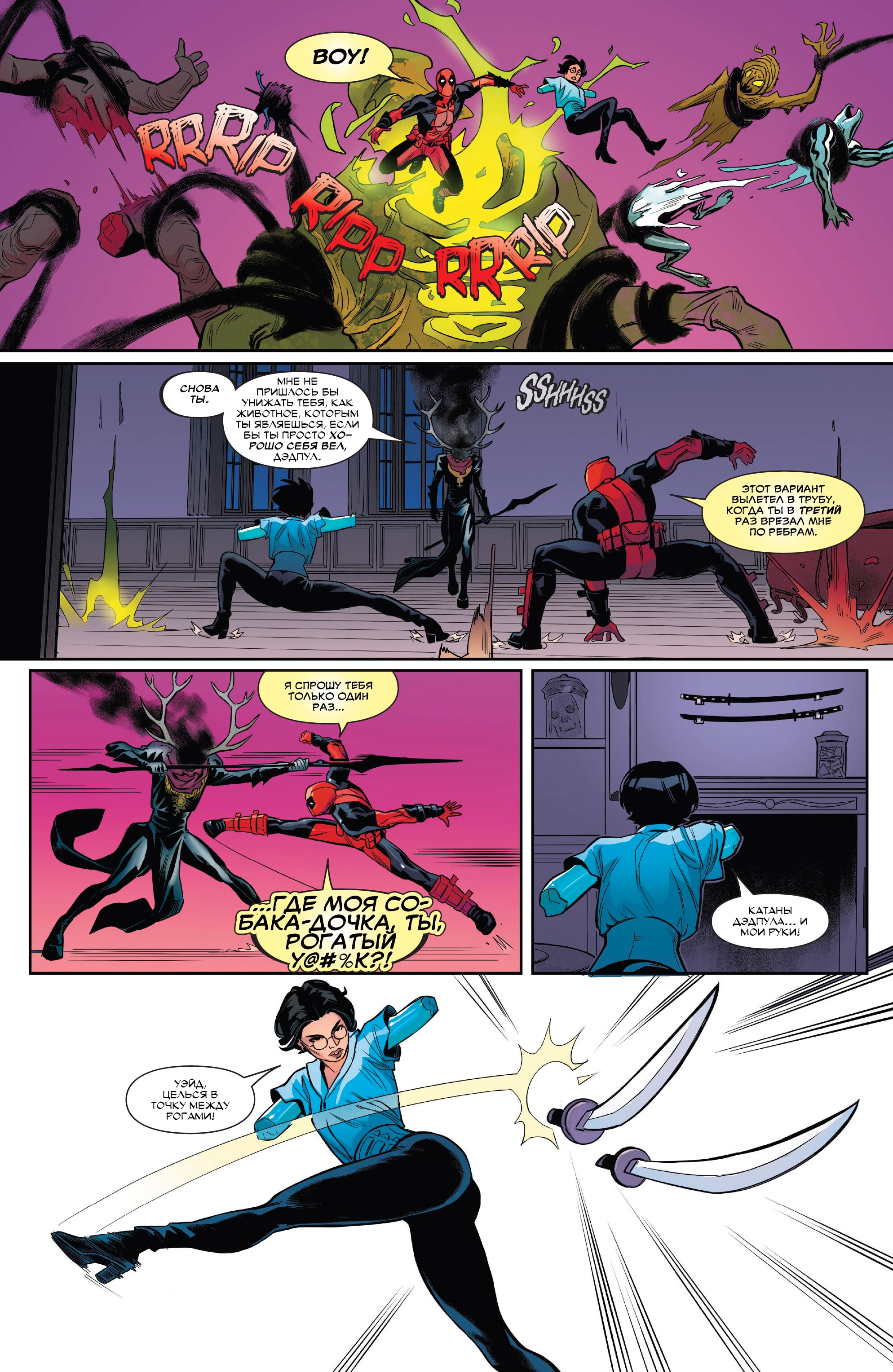 Read Deadpool Дэдпул Manga Online