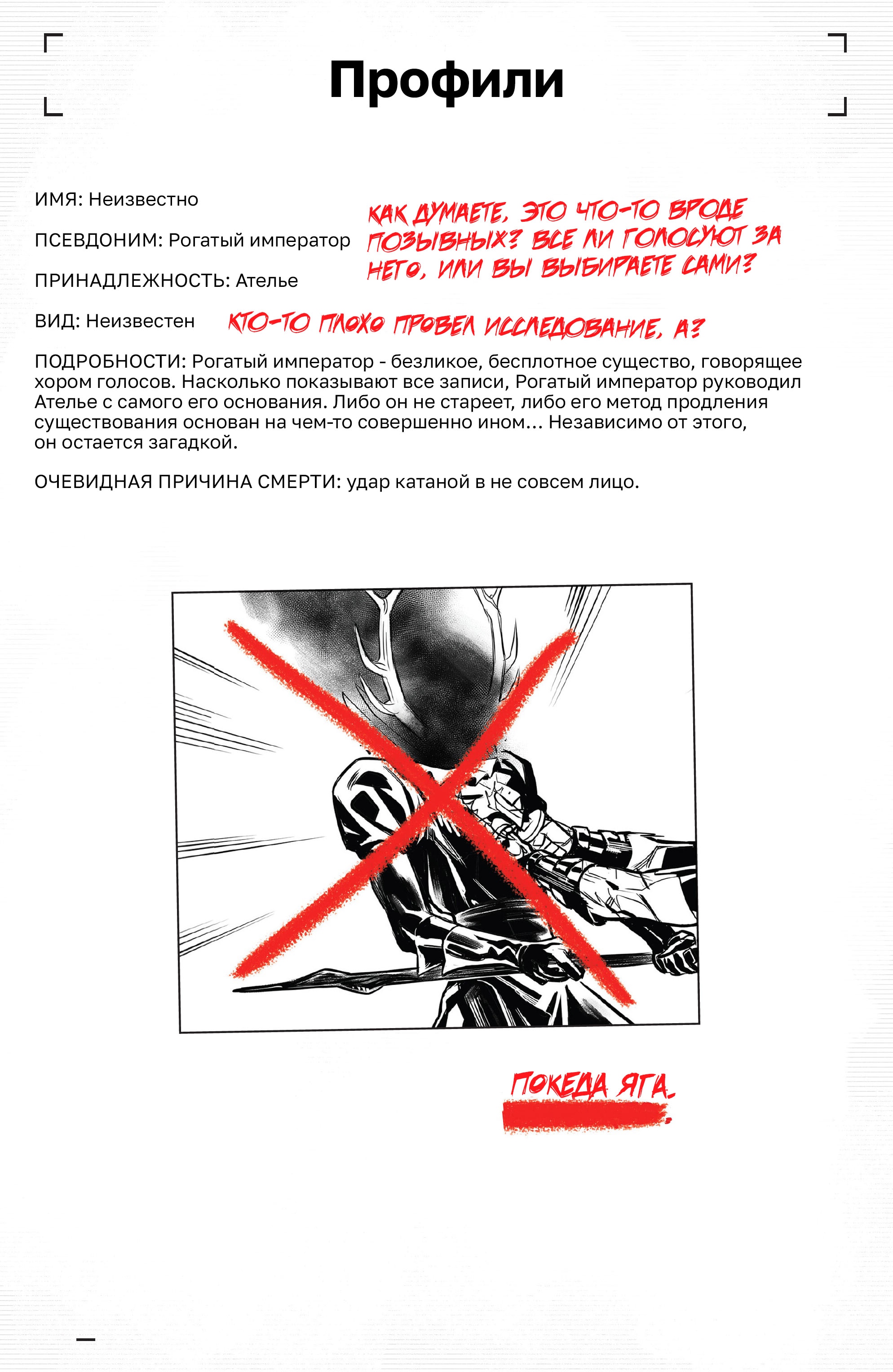 Read Deadpool Дэдпул Manga Online