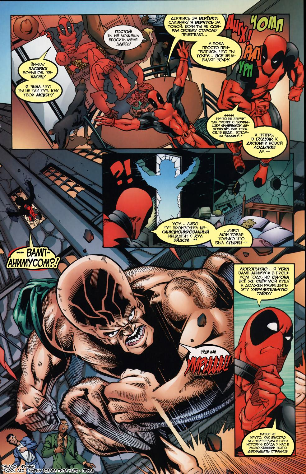 Read Deadpool Vol 3 Дэдпул том 3 Manga Online