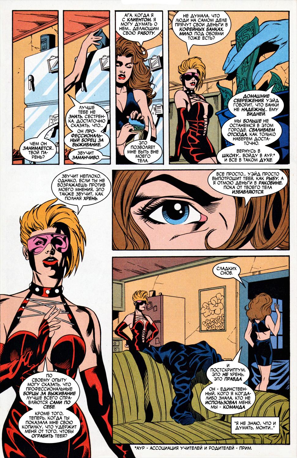 Read Deadpool Vol 3 Дэдпул том 3 Manga Online