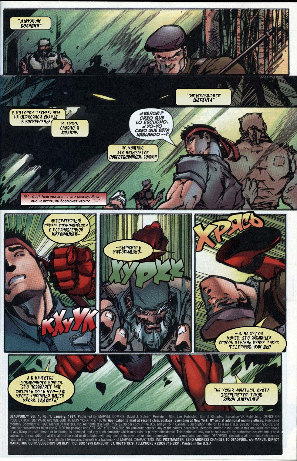 Read Deadpool Vol 3 Дэдпул том 3 Manga Online