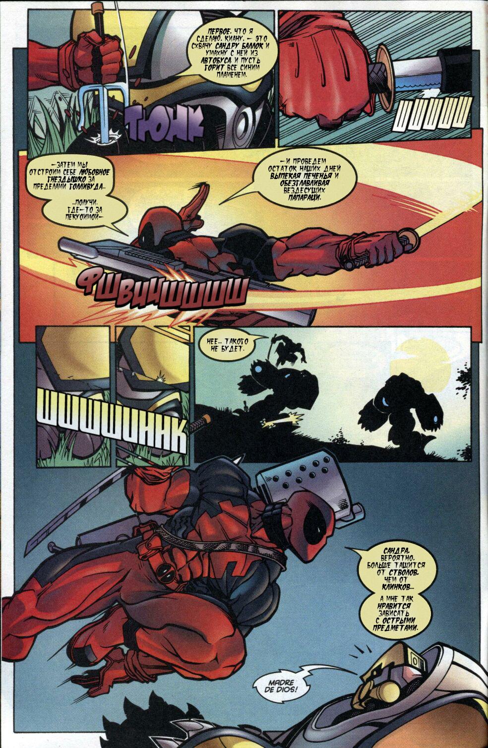 Read Deadpool Vol 3 Дэдпул том 3 Manga Online