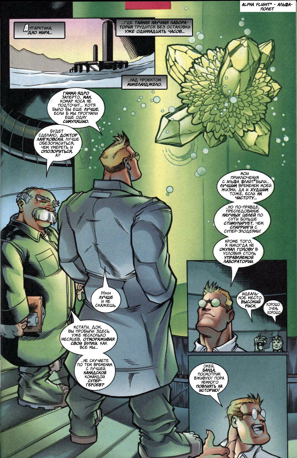Read Deadpool Vol 3 Дэдпул том 3 Manga Online