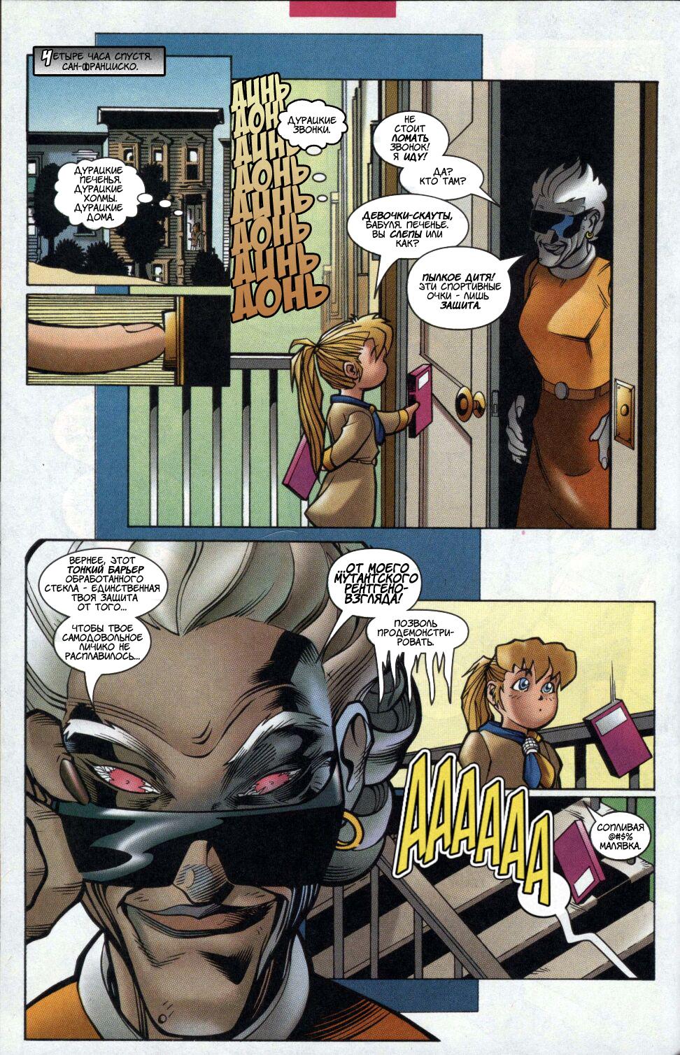 Read Deadpool Vol 3 Дэдпул том 3 Manga Online