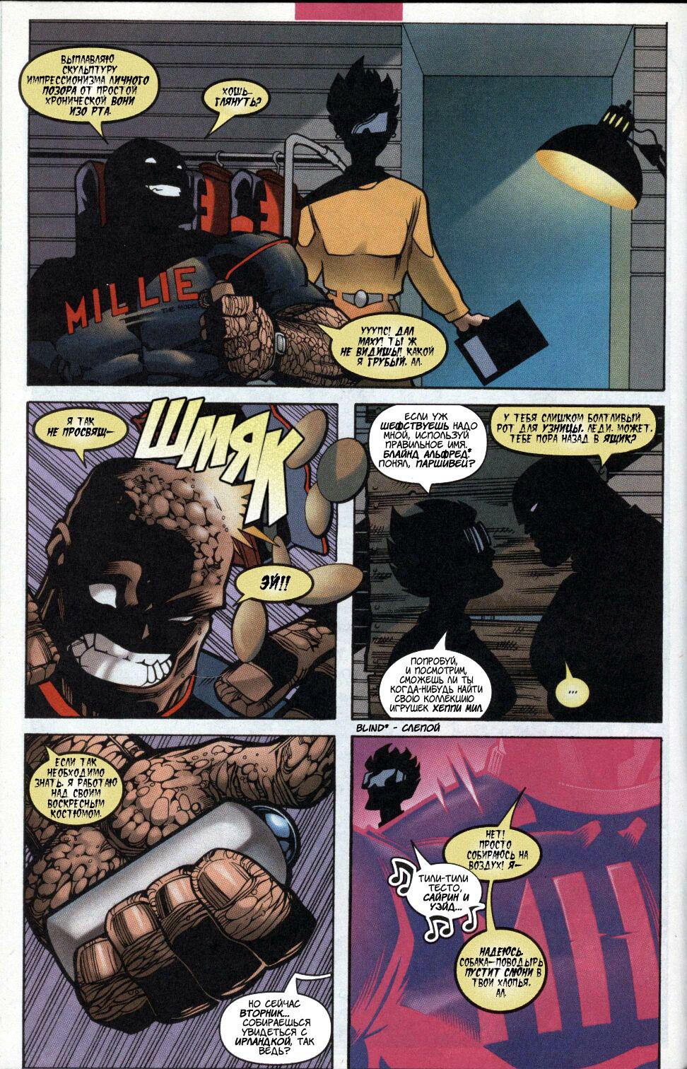 Read Deadpool Vol 3 Дэдпул том 3 Manga Online